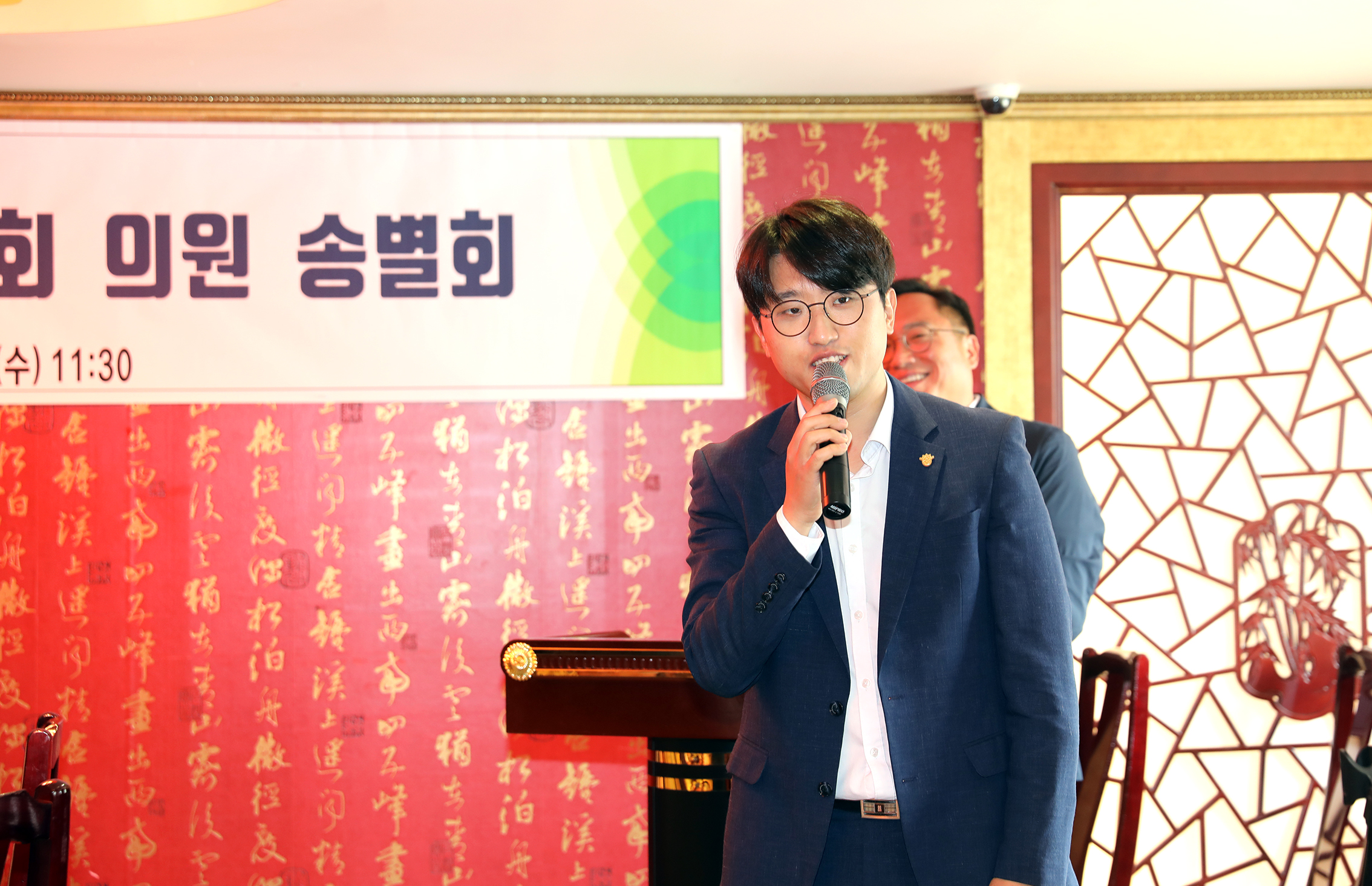 제8대 서대문구의회 의원  송별회 16