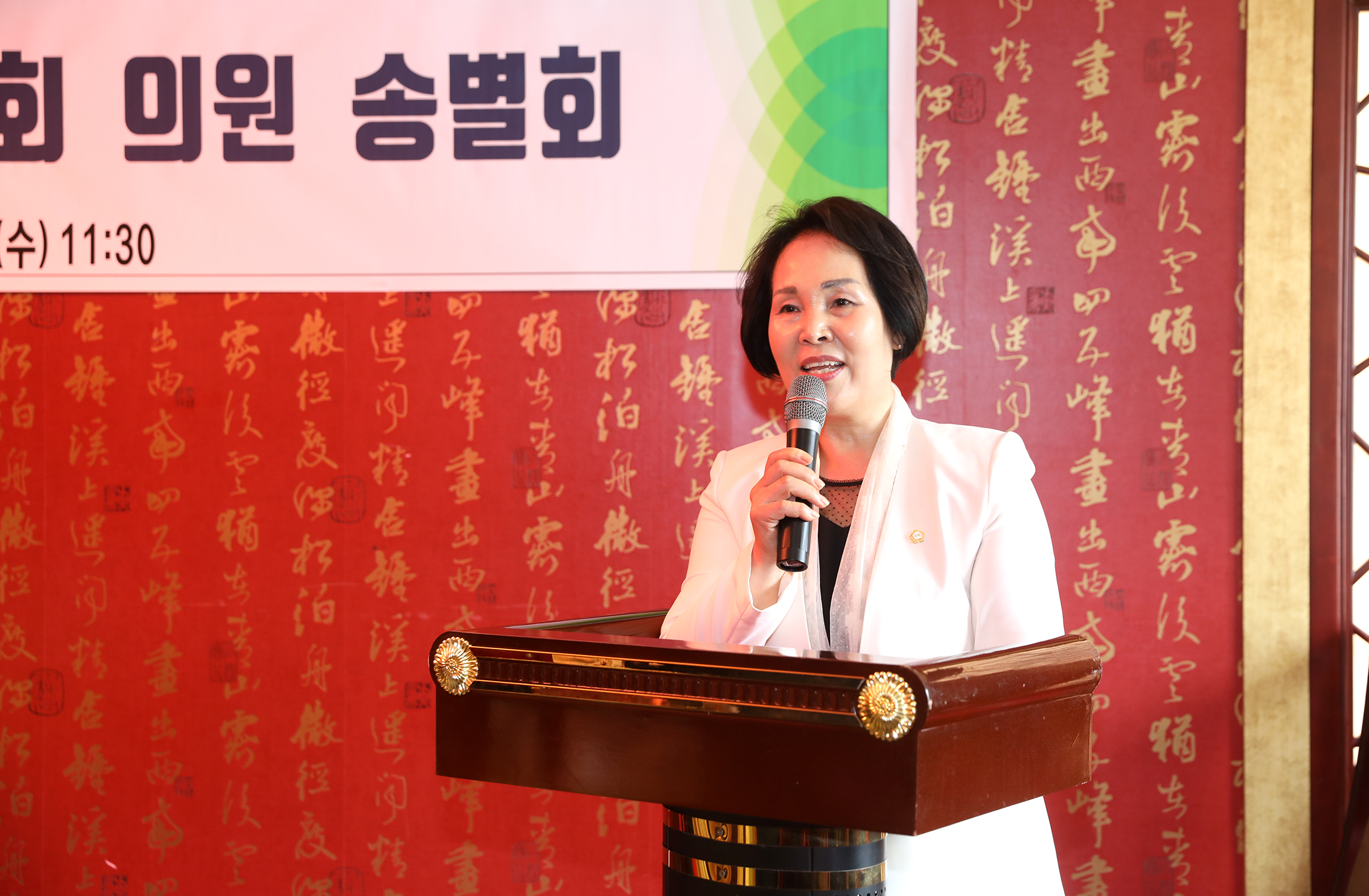 제8대 서대문구의회 의원  송별회 18