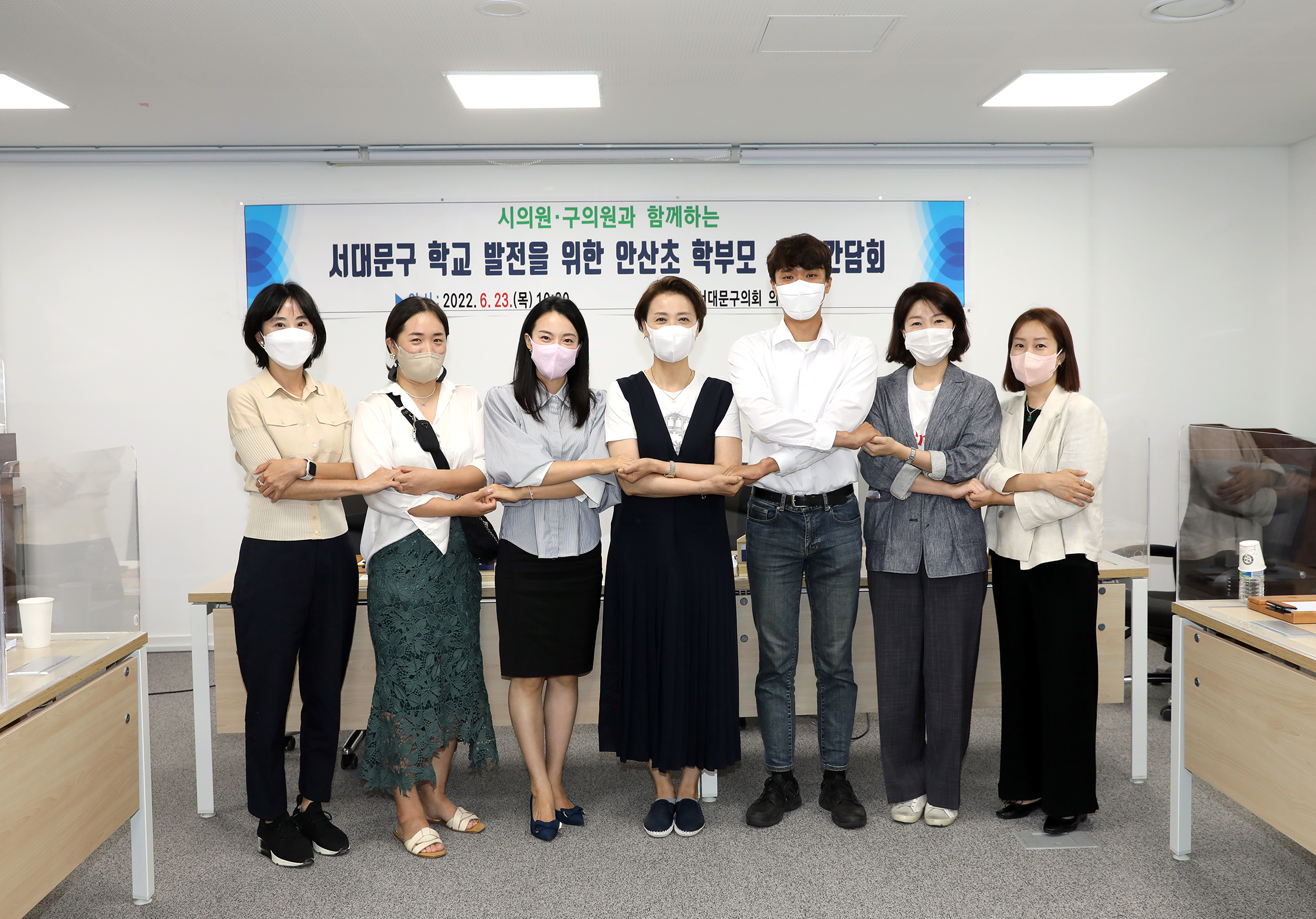 서대문구 학교 발전을 위한 안산초 학부모 소통 간담회 6