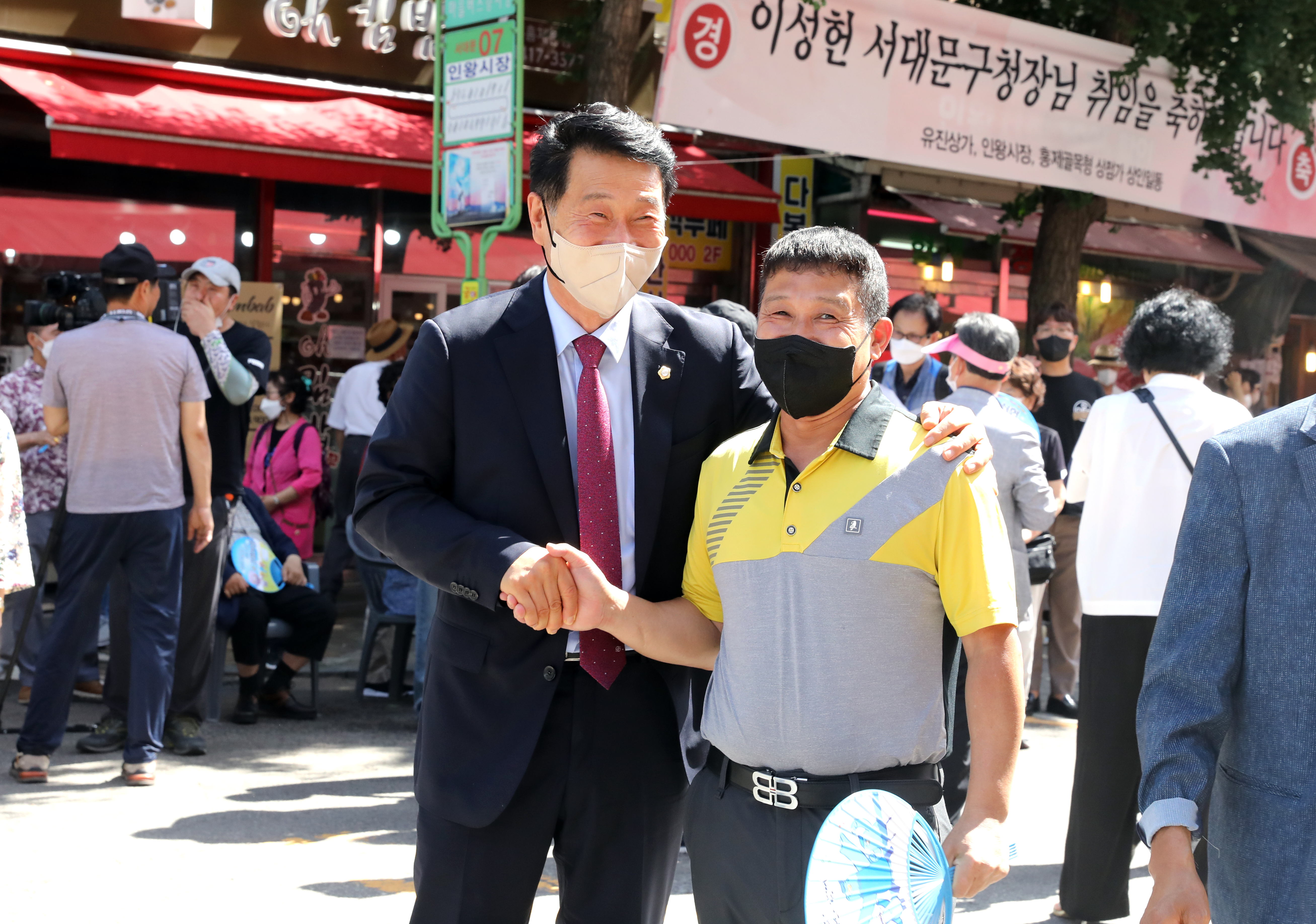 민선8기 서대문구청장 취임식 19