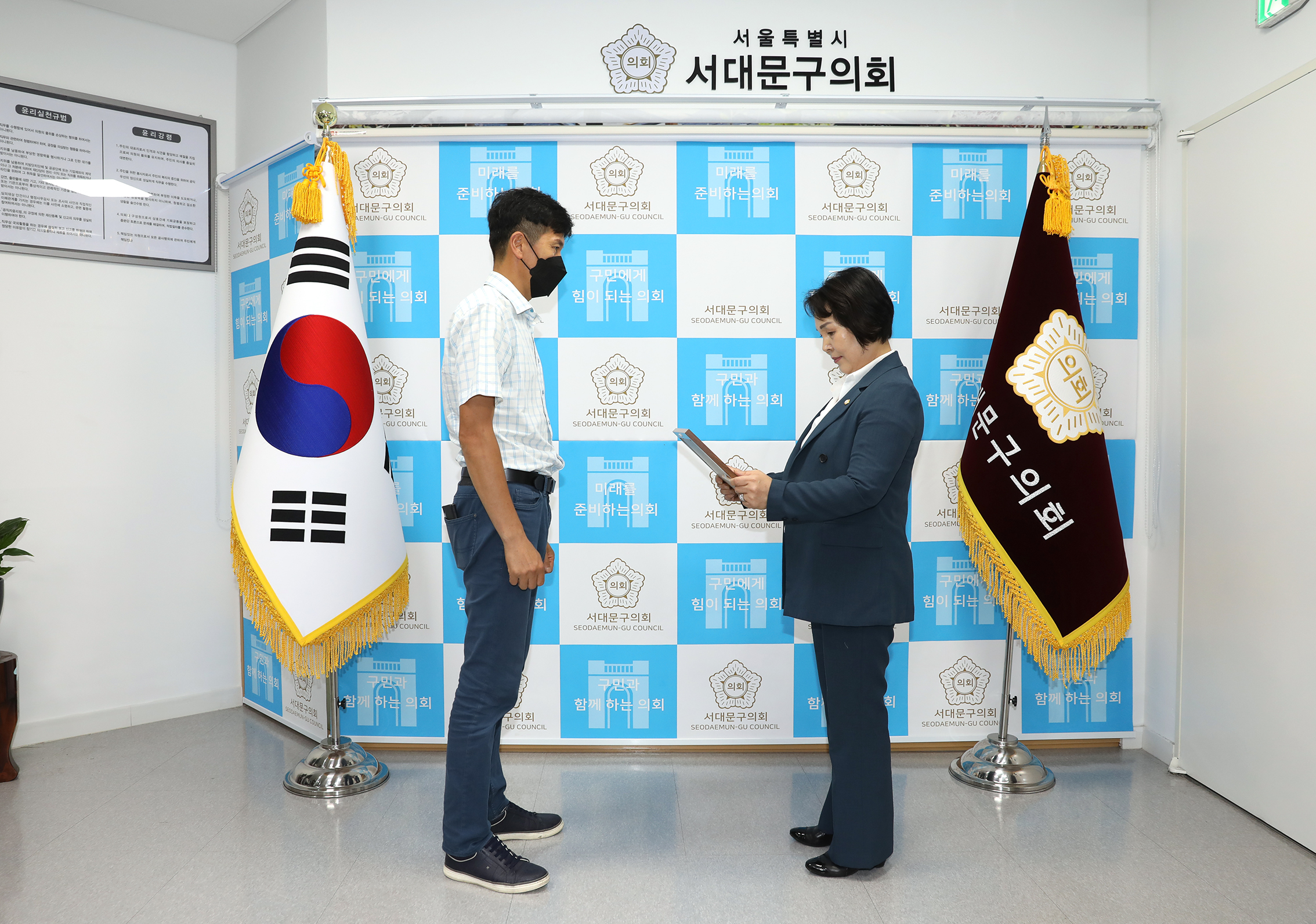 의장 표창장 수여식 1