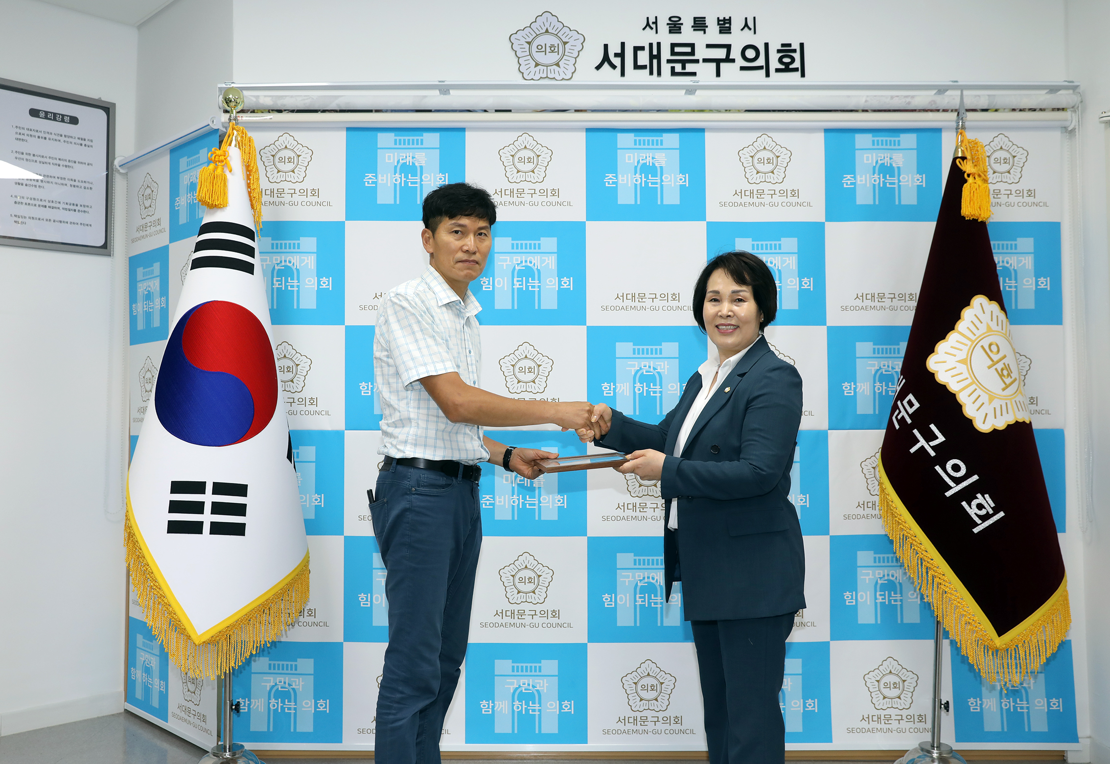 의장 표창장 수여식 2