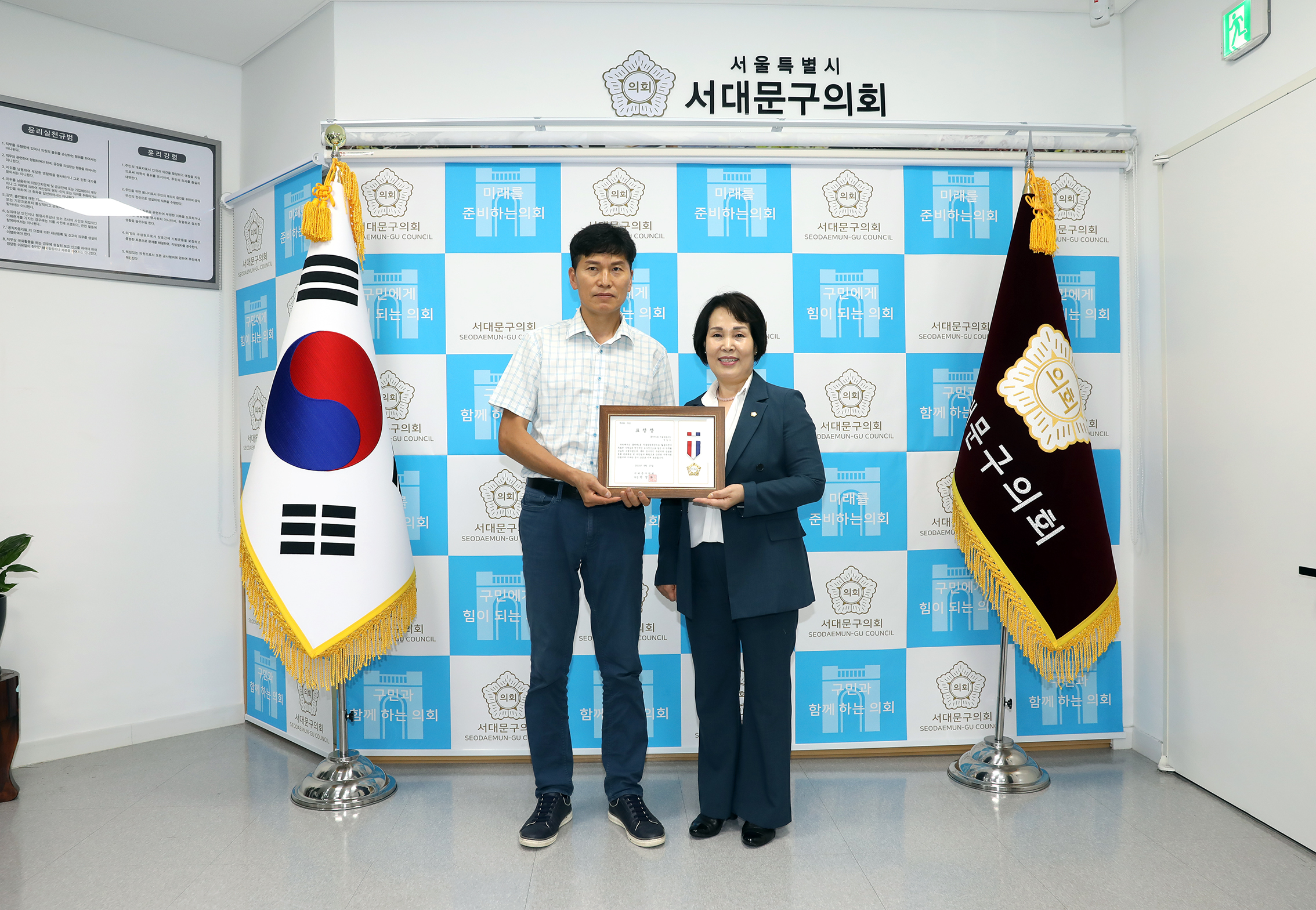 의장 표창장 수여식 3