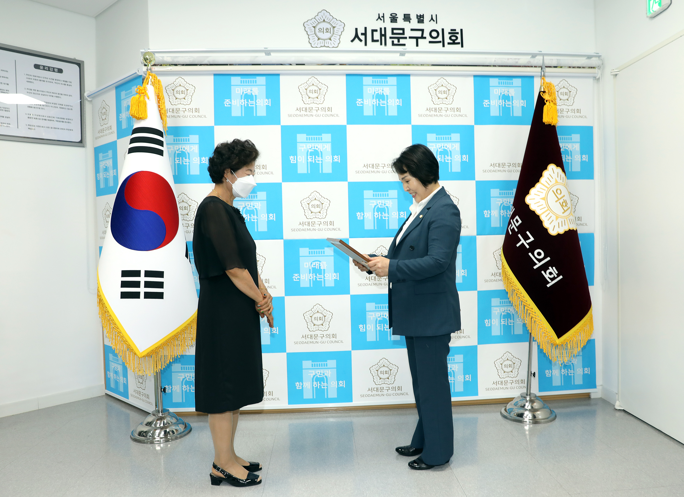 의장 표창장 수여식 4