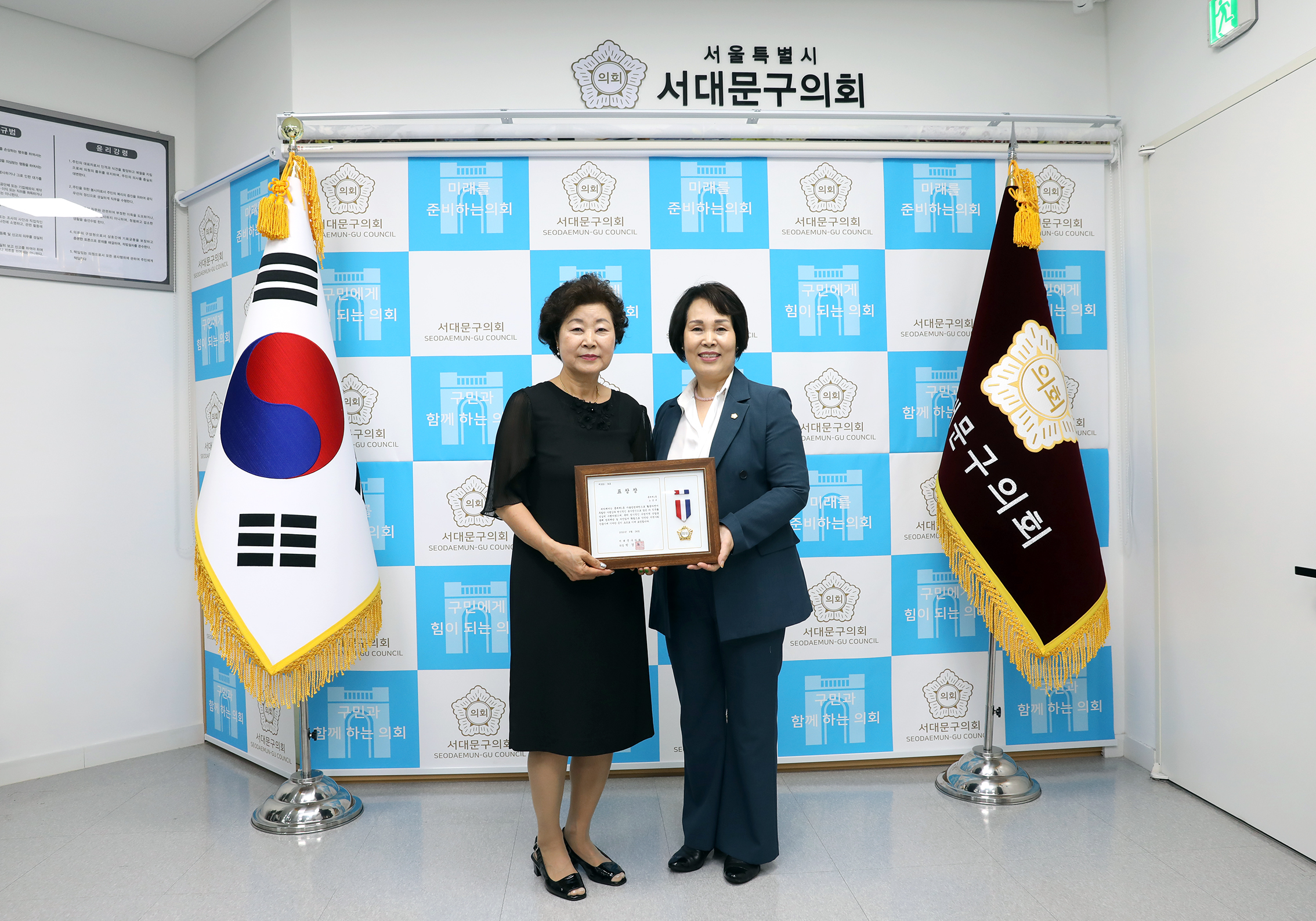 의장 표창장 수여식 6