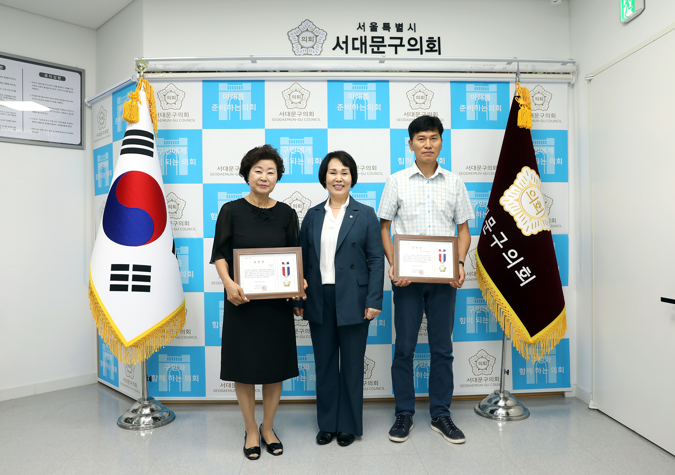 의장 표창장 수여식 7