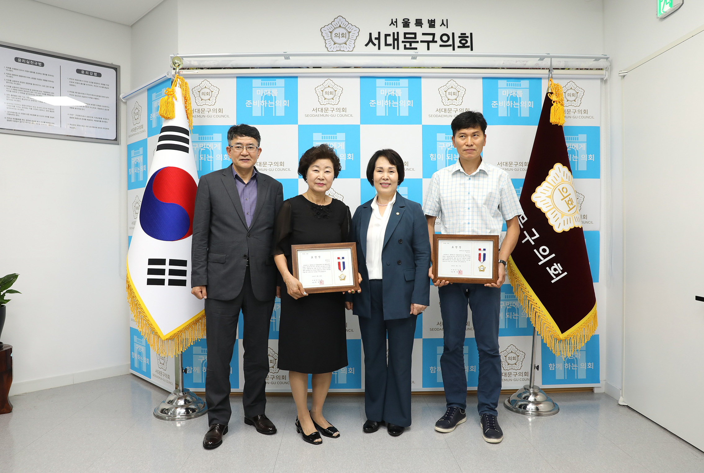 의장 표창장 수여식 8