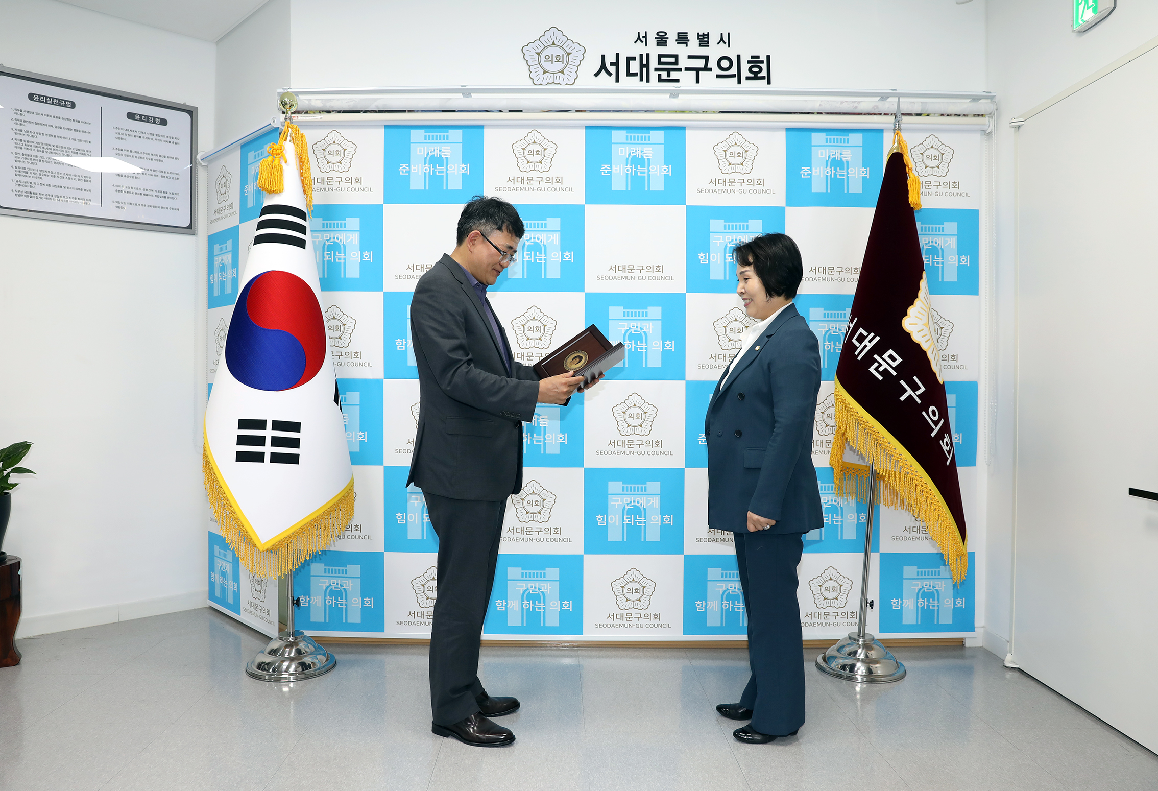 서울시구의회 의장협의회 재직기념패 수여식 1