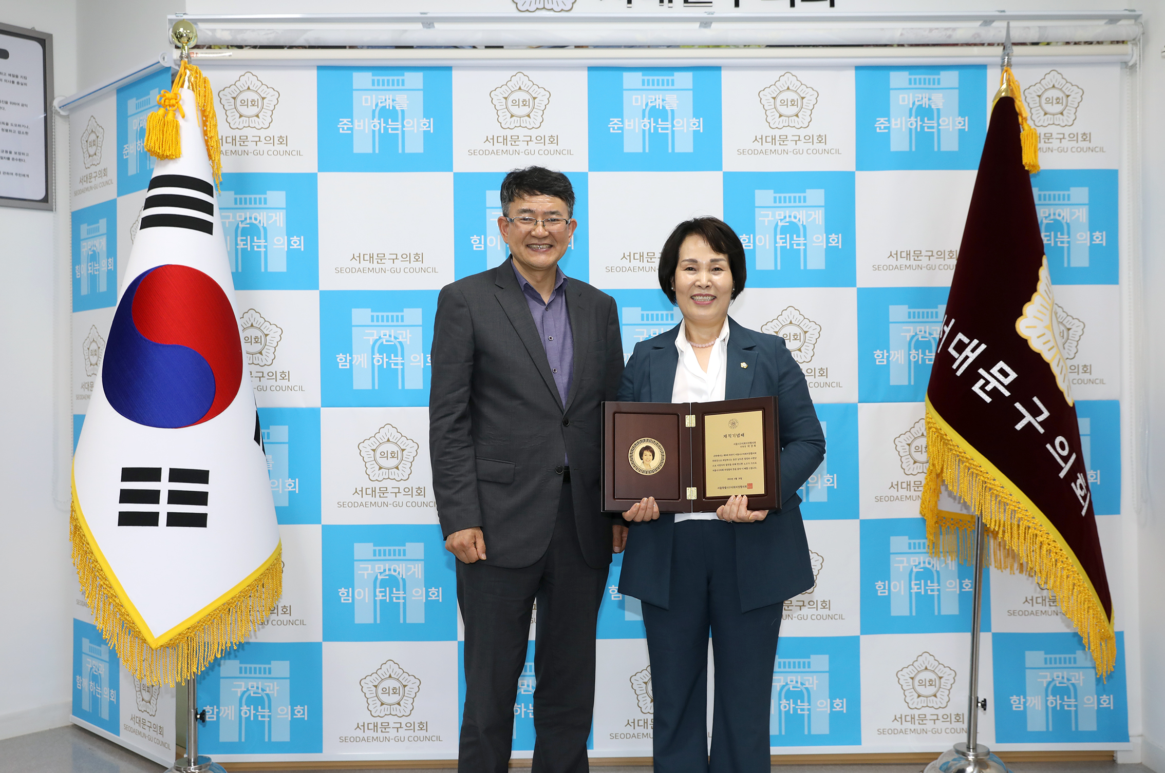 서울시구의회 의장협의회 재직기념패 수여식 4