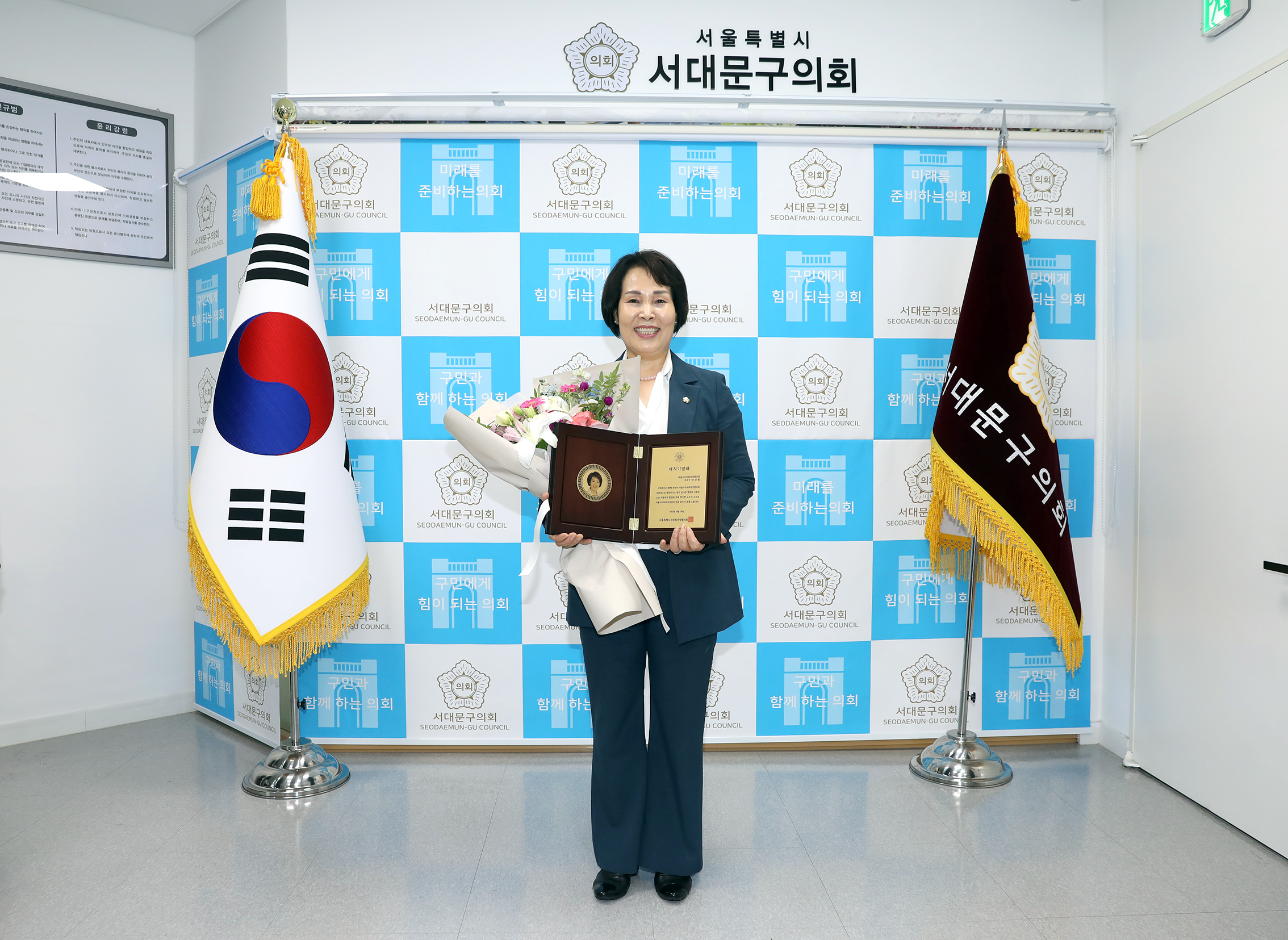 서울시구의회 의장협의회 재직기념패 수여식 5