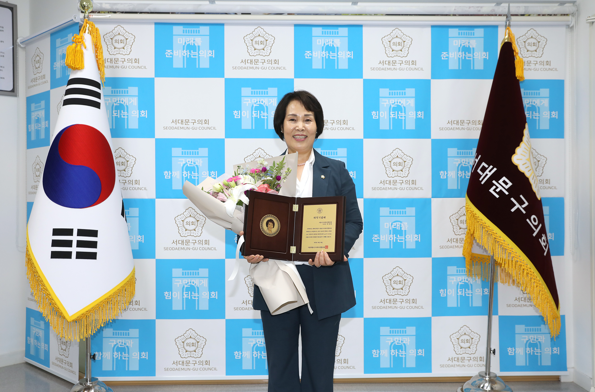 서울시구의회 의장협의회 재직기념패 수여식 6