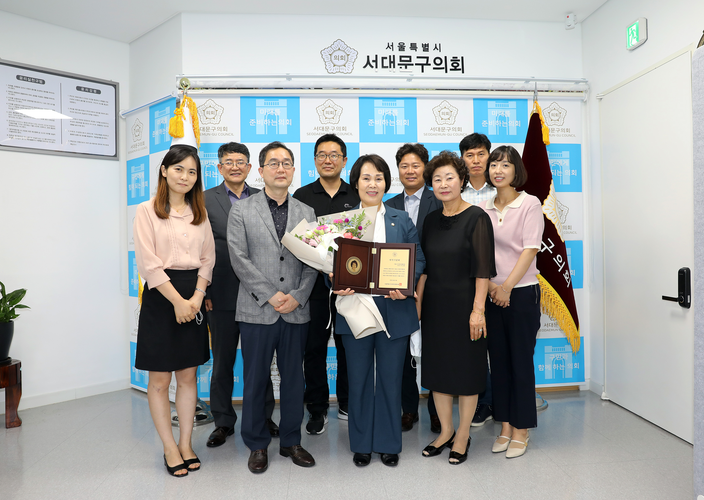 서울시구의회 의장협의회 재직기념패 수여식 7