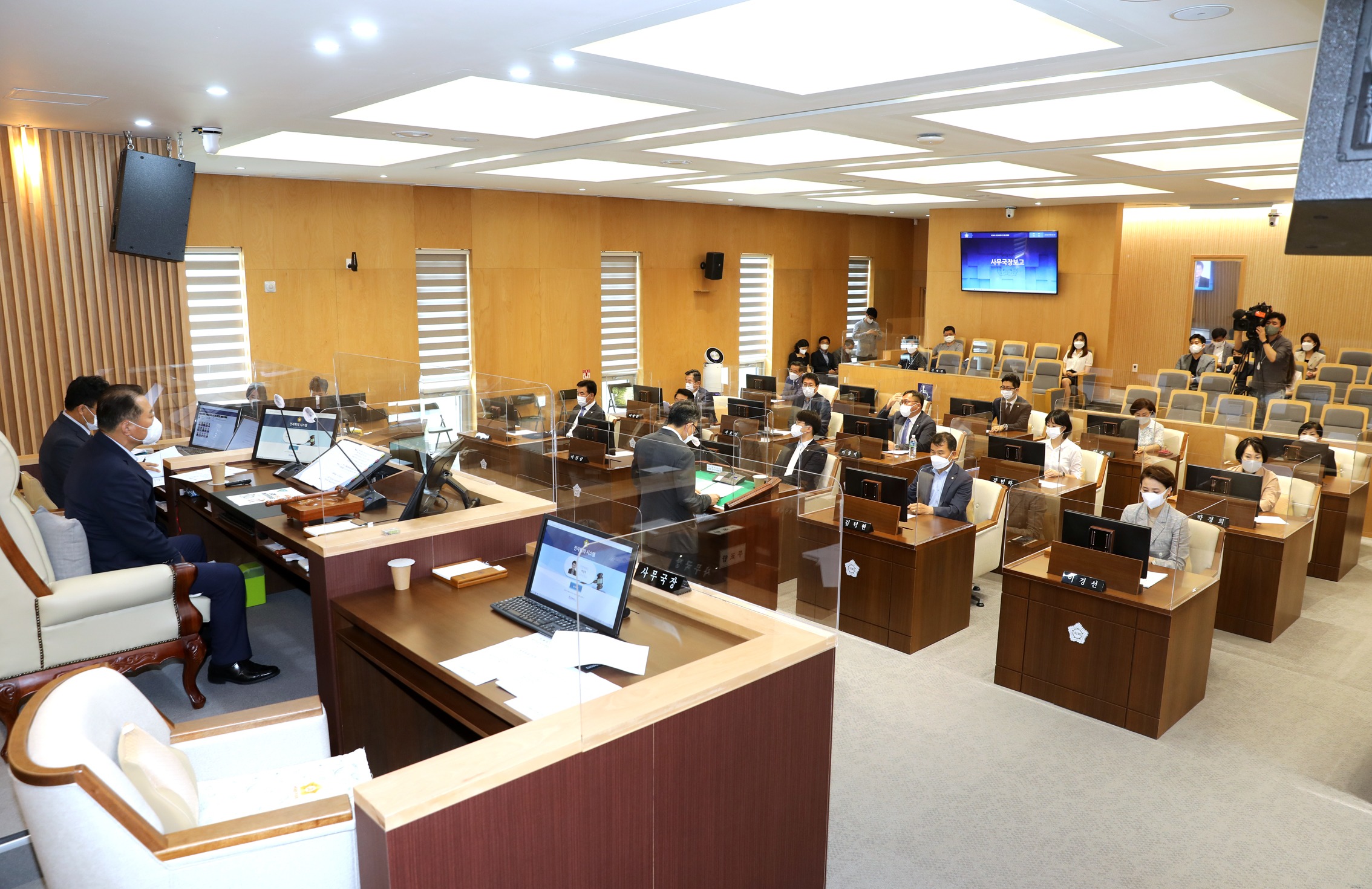 제281회 임시회 제1차 본회의(의장 부의장 선출) 1
