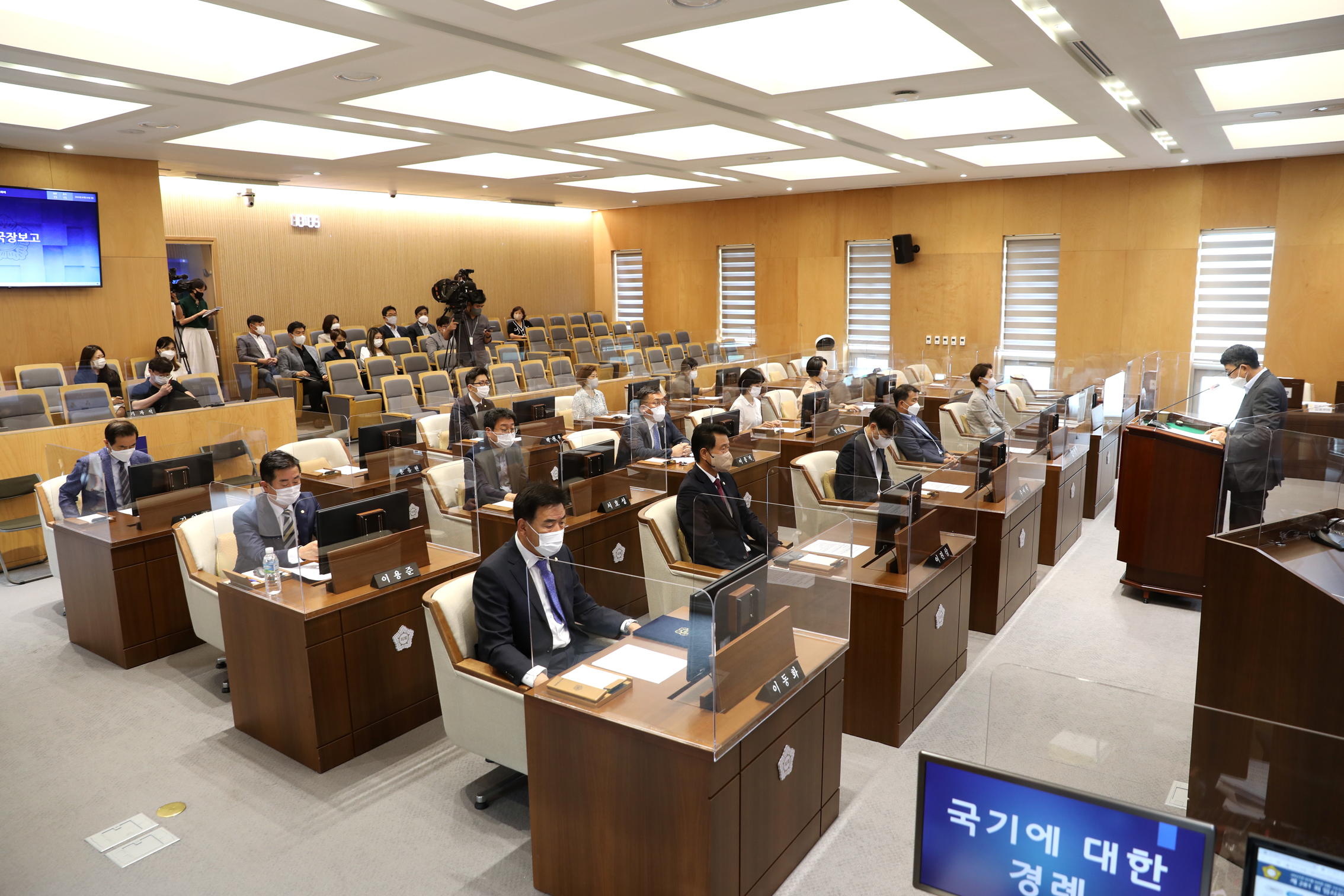 제281회 임시회 제1차 본회의(의장 부의장 선출) 2