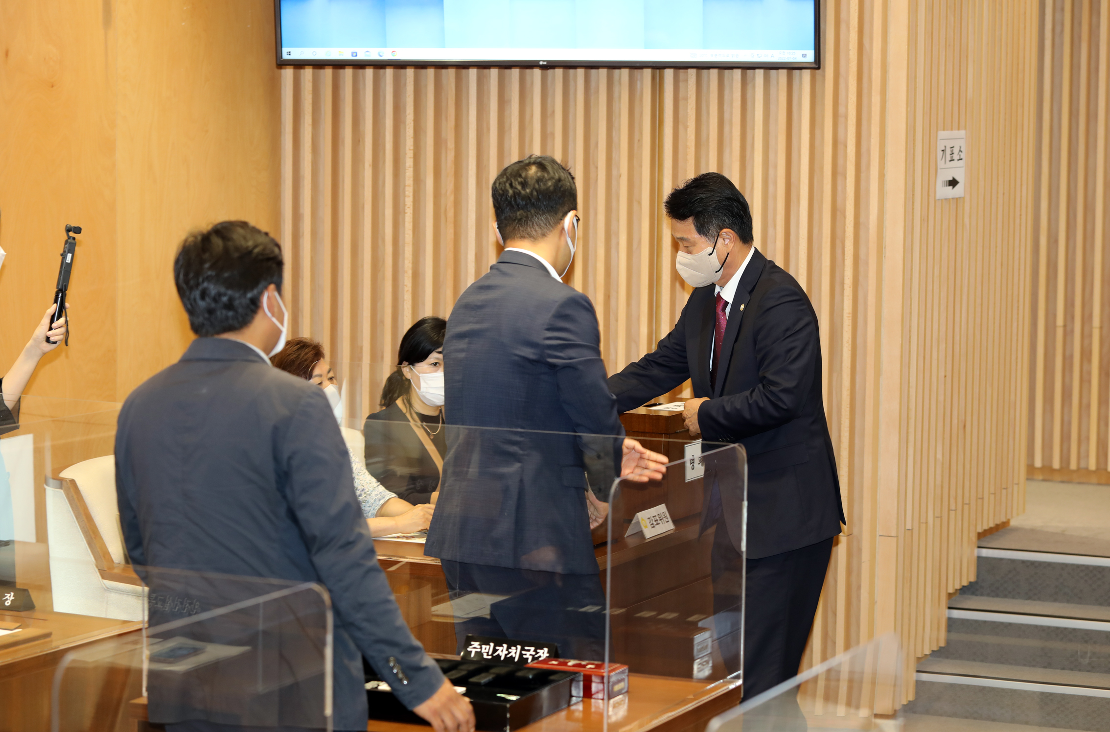 제281회 임시회 제1차 본회의(의장 부의장 선출) 10