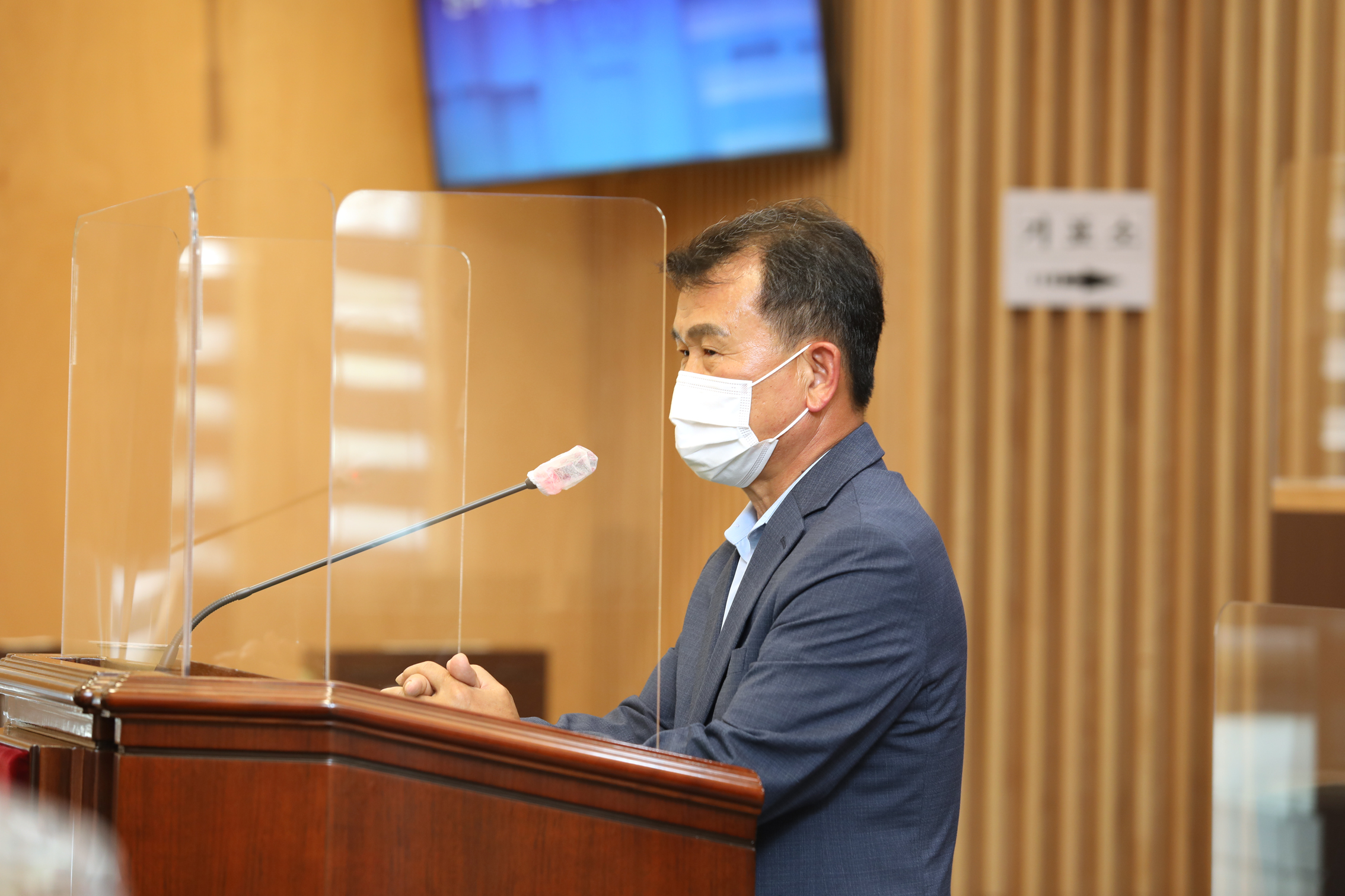 제281회 임시회 제2차 본회의(상임위원회 선출) 10