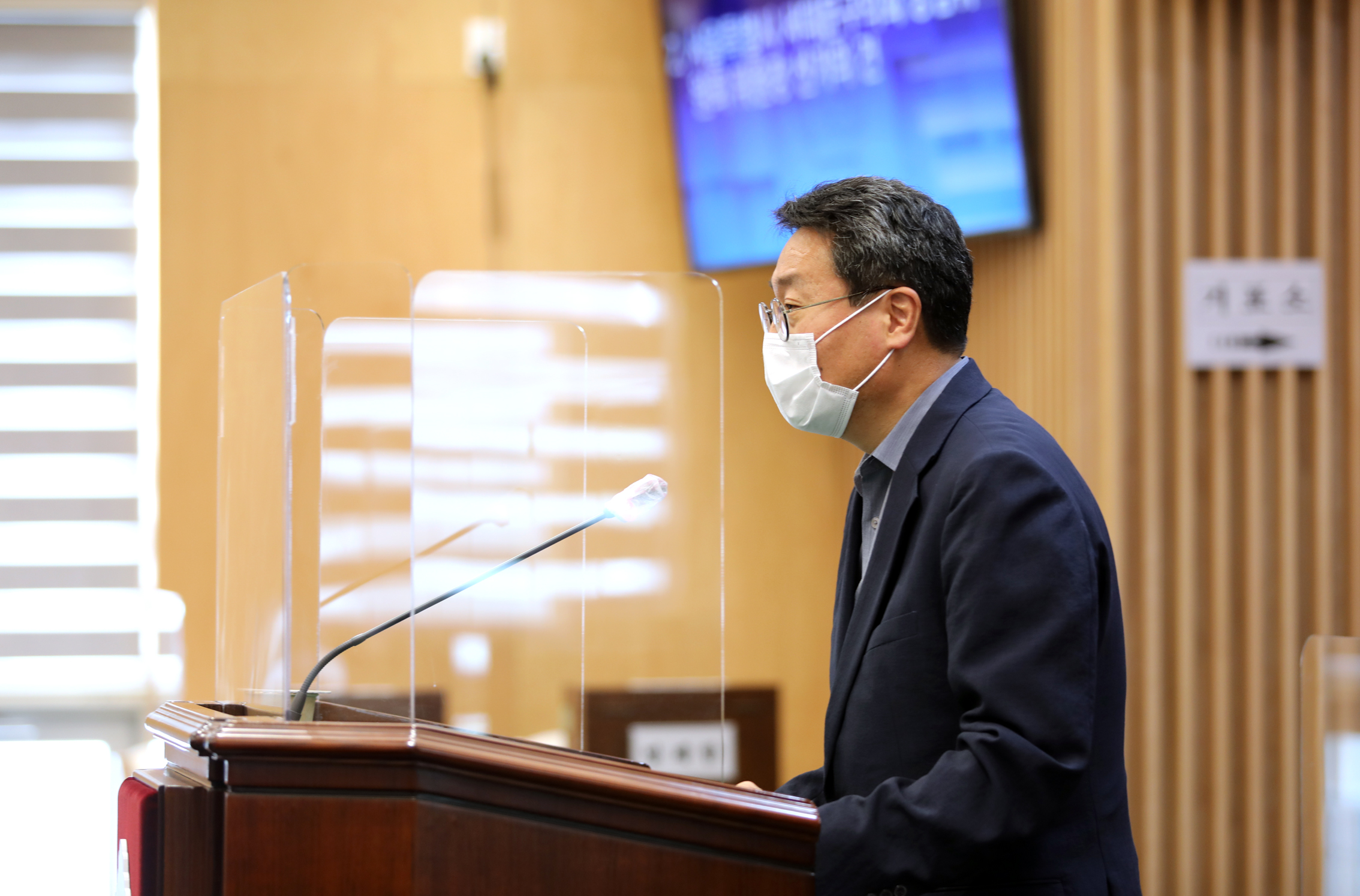제281회 임시회 제2차 본회의(상임위원회 선출) 11