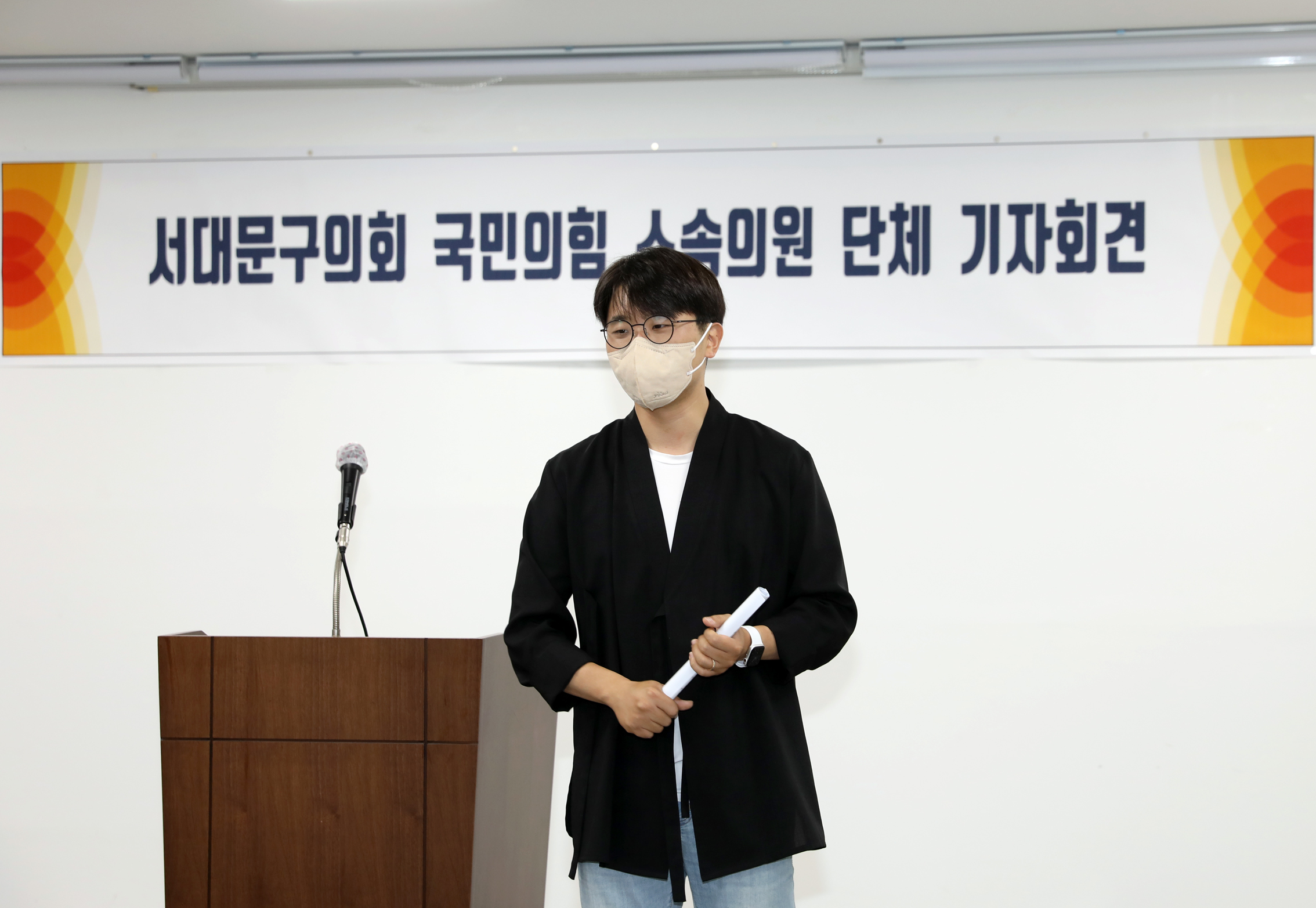서대문구의회 국민의 힘 소속의원 기자회견 2