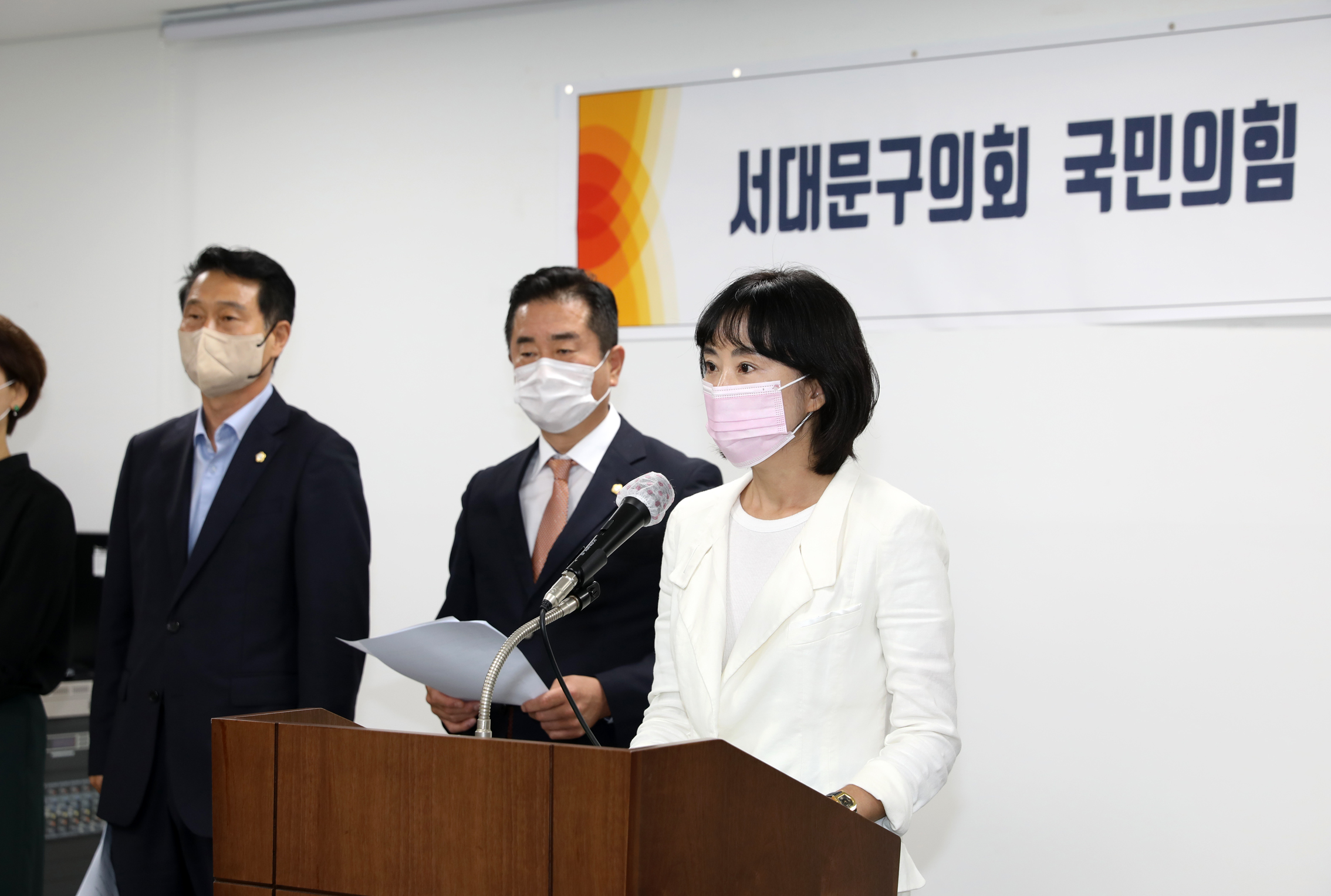 서대문구의회 국민의 힘 소속의원 기자회견 4
