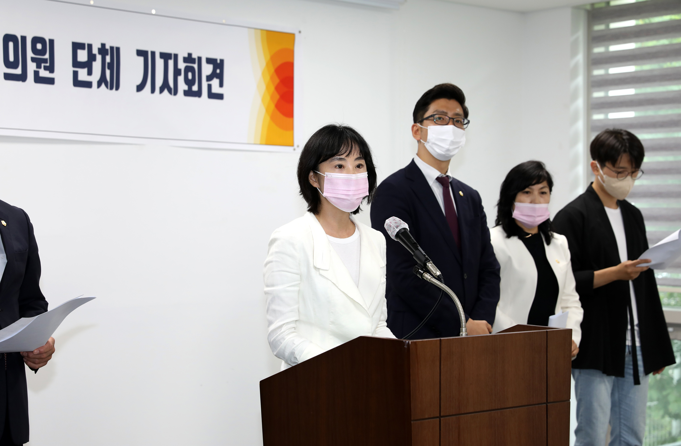 서대문구의회 국민의 힘 소속의원 기자회견 5