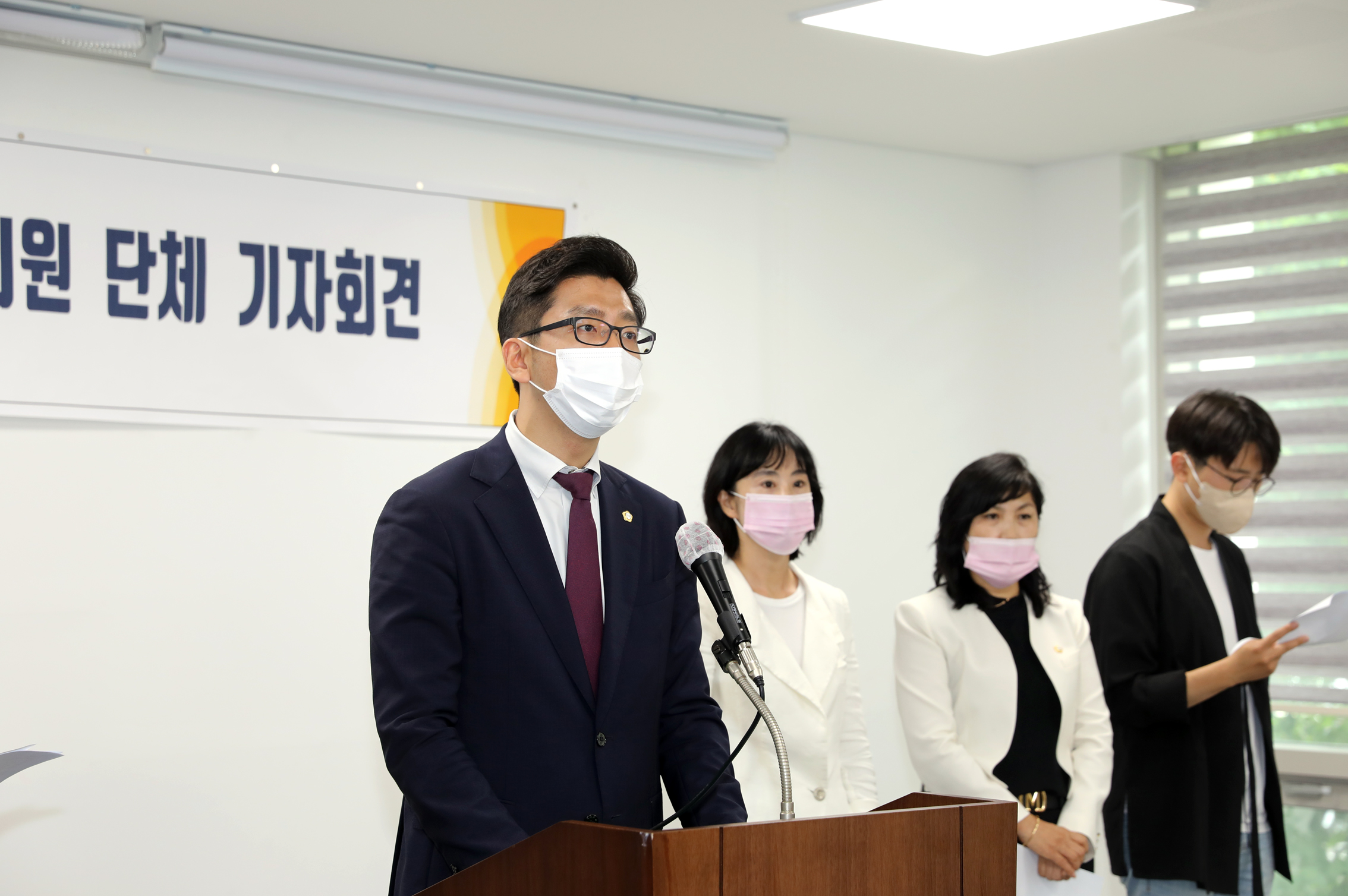 서대문구의회 국민의 힘 소속의원 기자회견 6