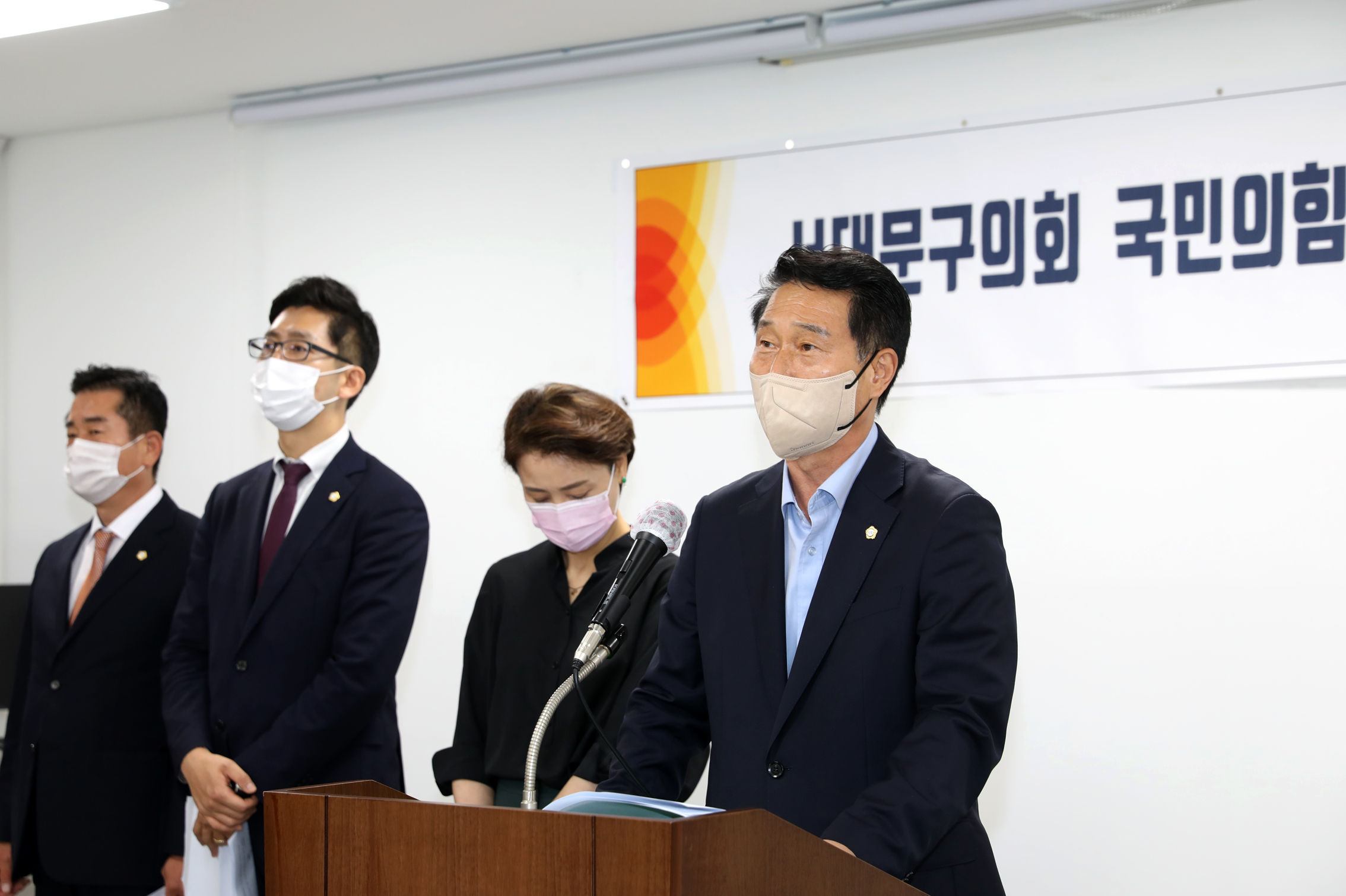 서대문구의회 국민의 힘 소속의원 기자회견 10