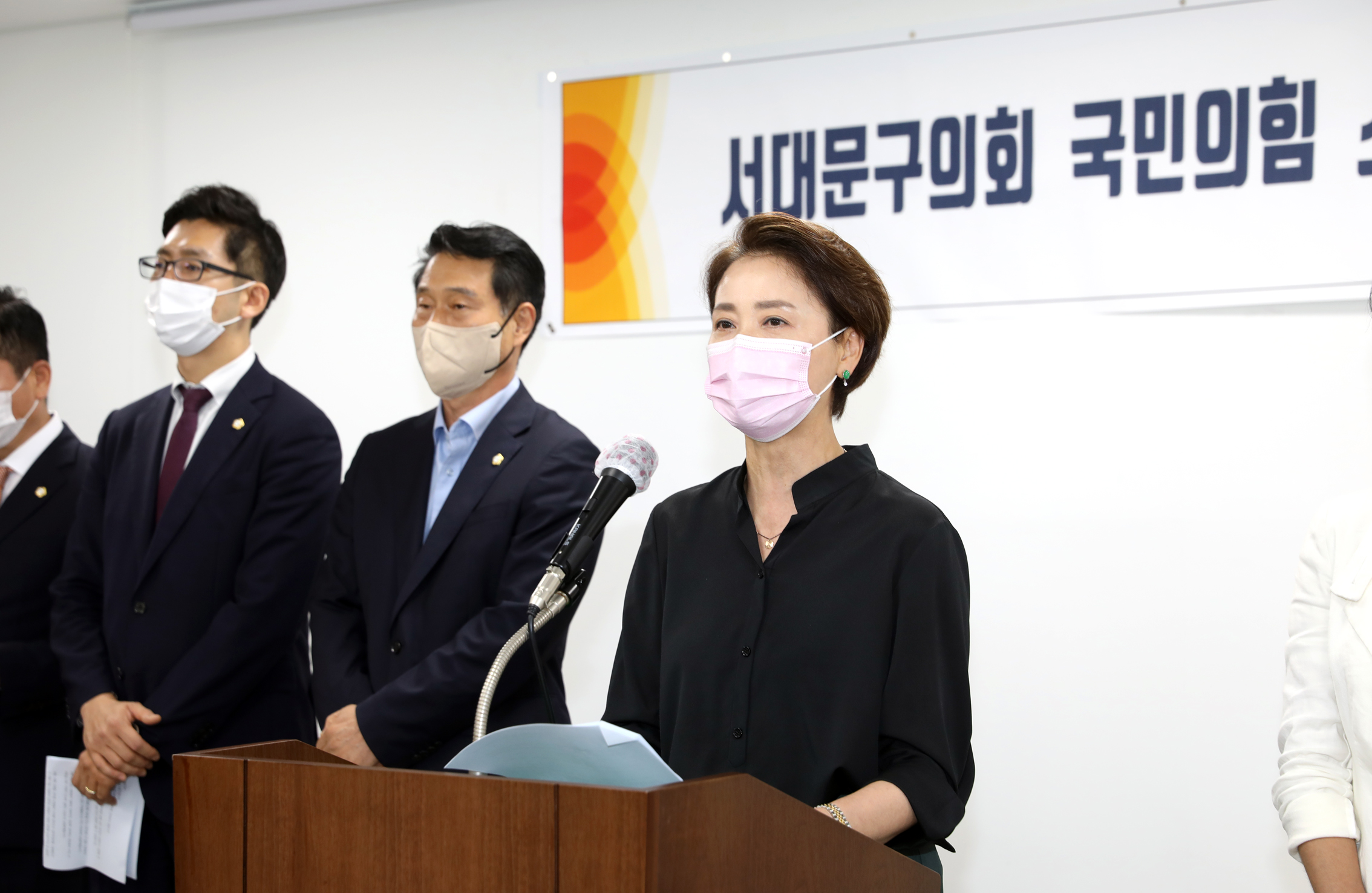 서대문구의회 국민의 힘 소속의원 기자회견 13