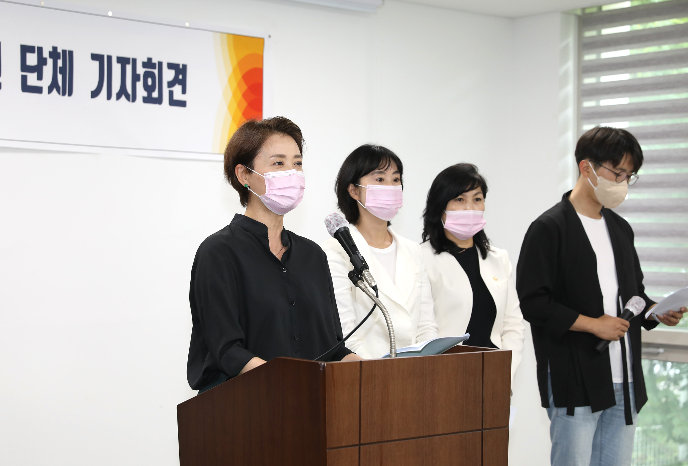 서대문구의회 국민의 힘 소속의원 기자회견 14