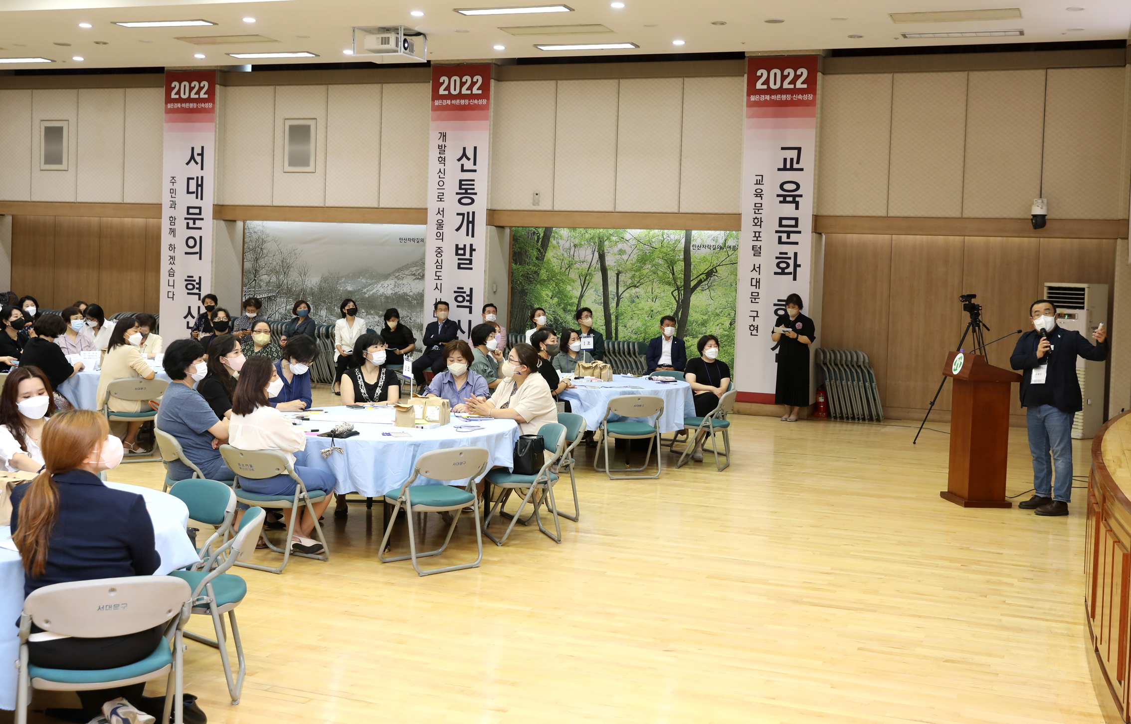 제14회 서대문 보육포럼 개최 1