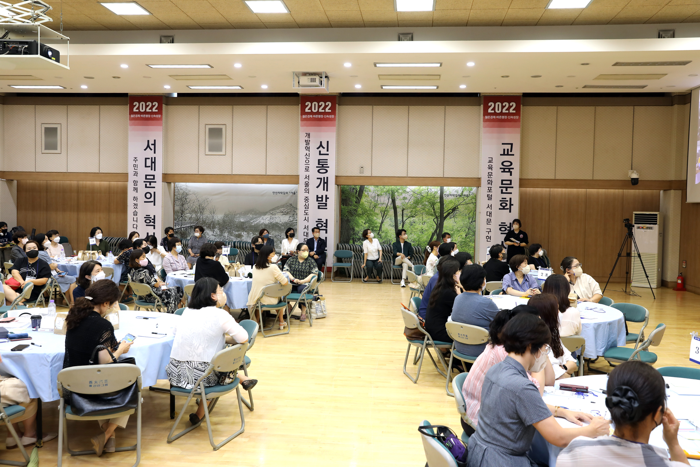 제14회 서대문 보육포럼 개최 2