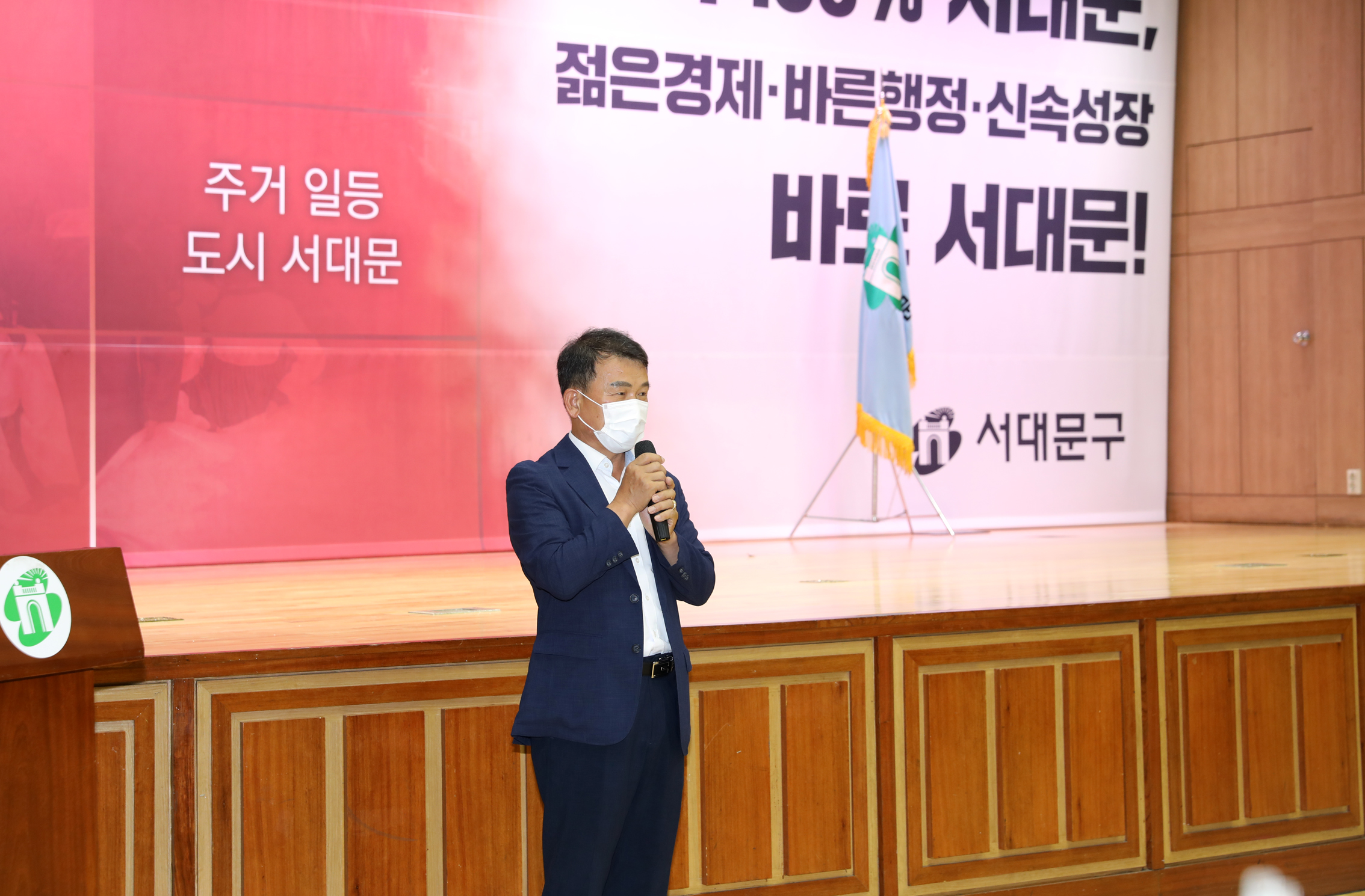 제14회 서대문 보육포럼 개최 4