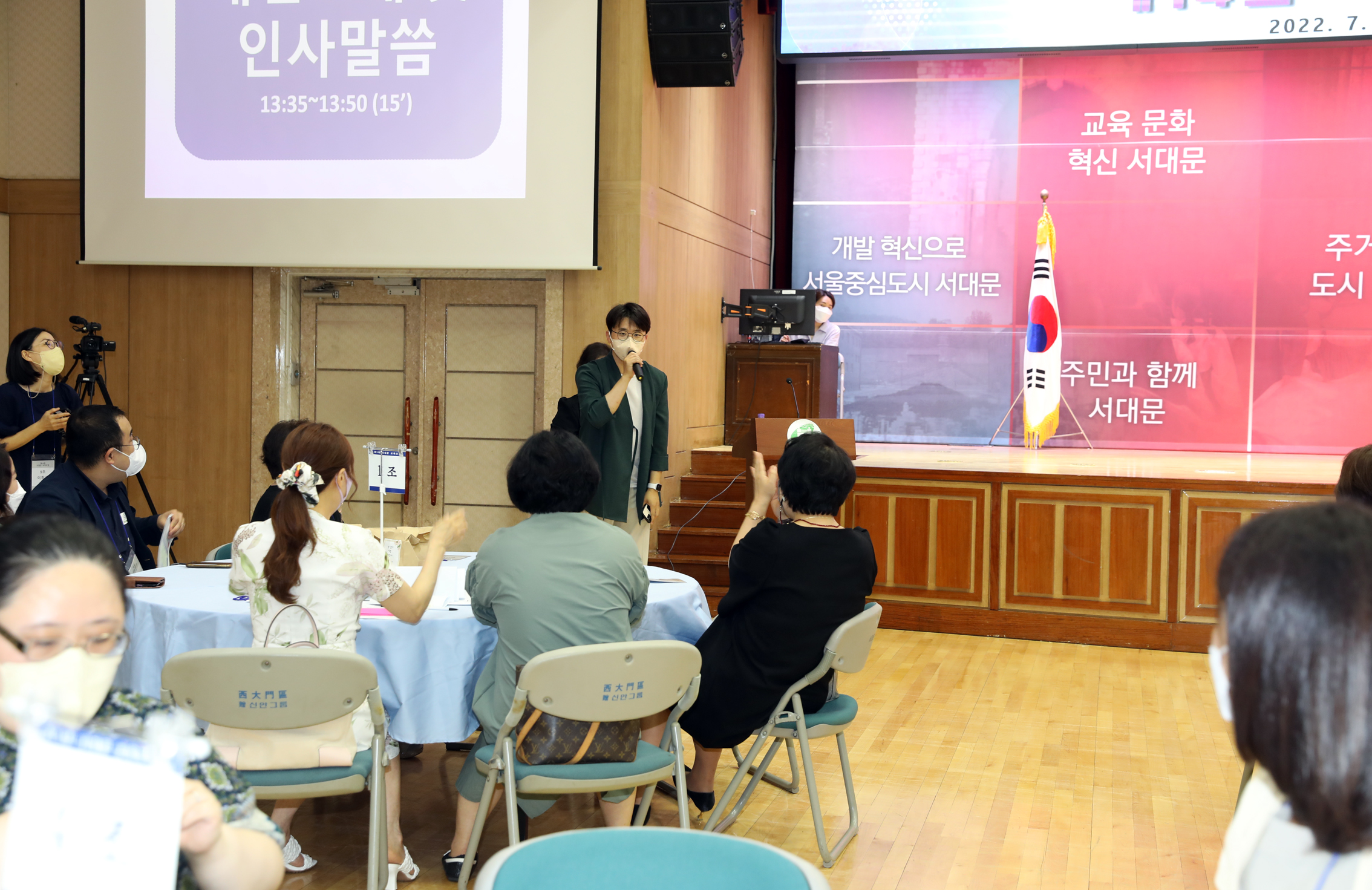 제14회 서대문 보육포럼 개최 7