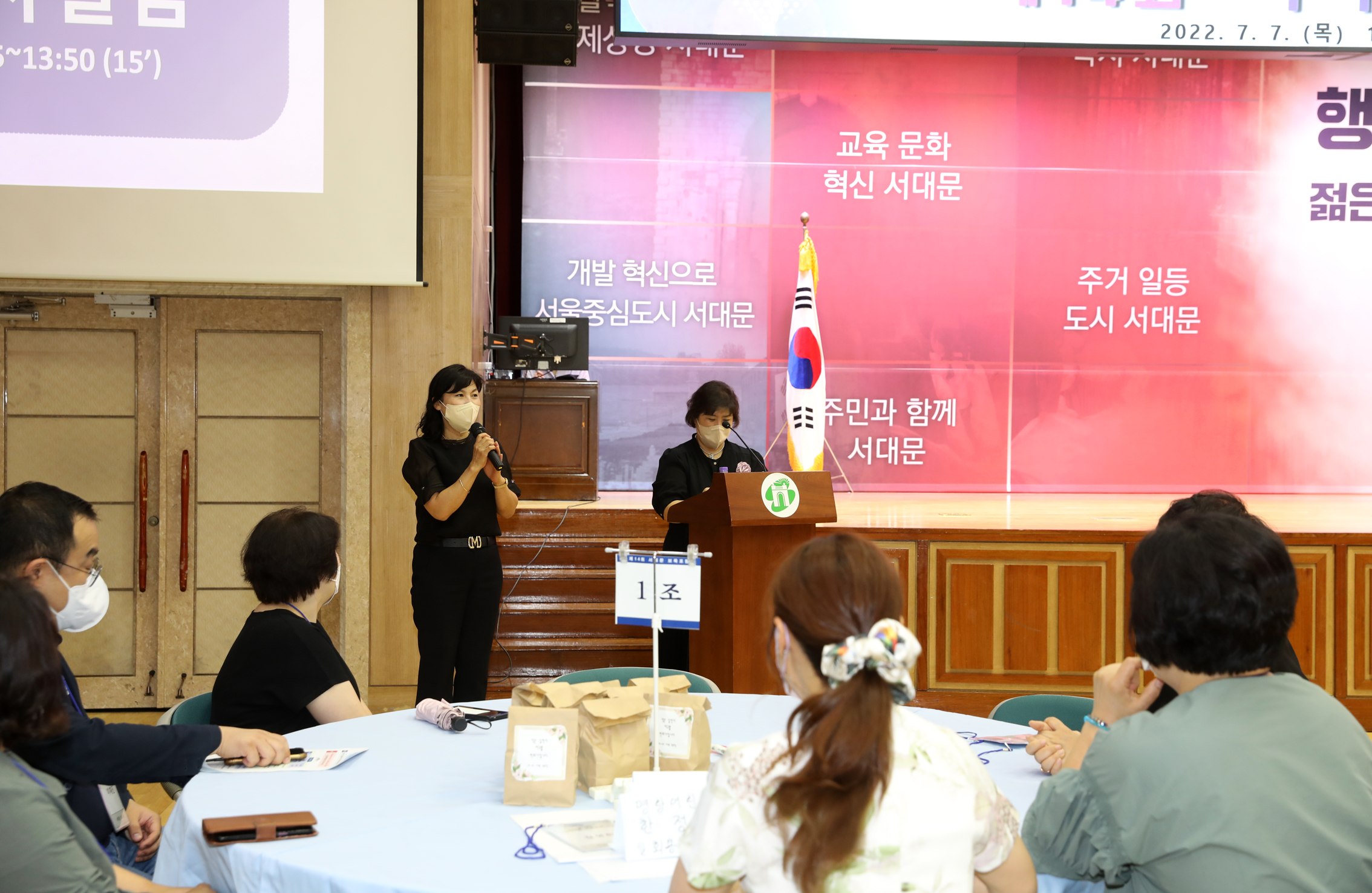 제14회 서대문 보육포럼 개최 12