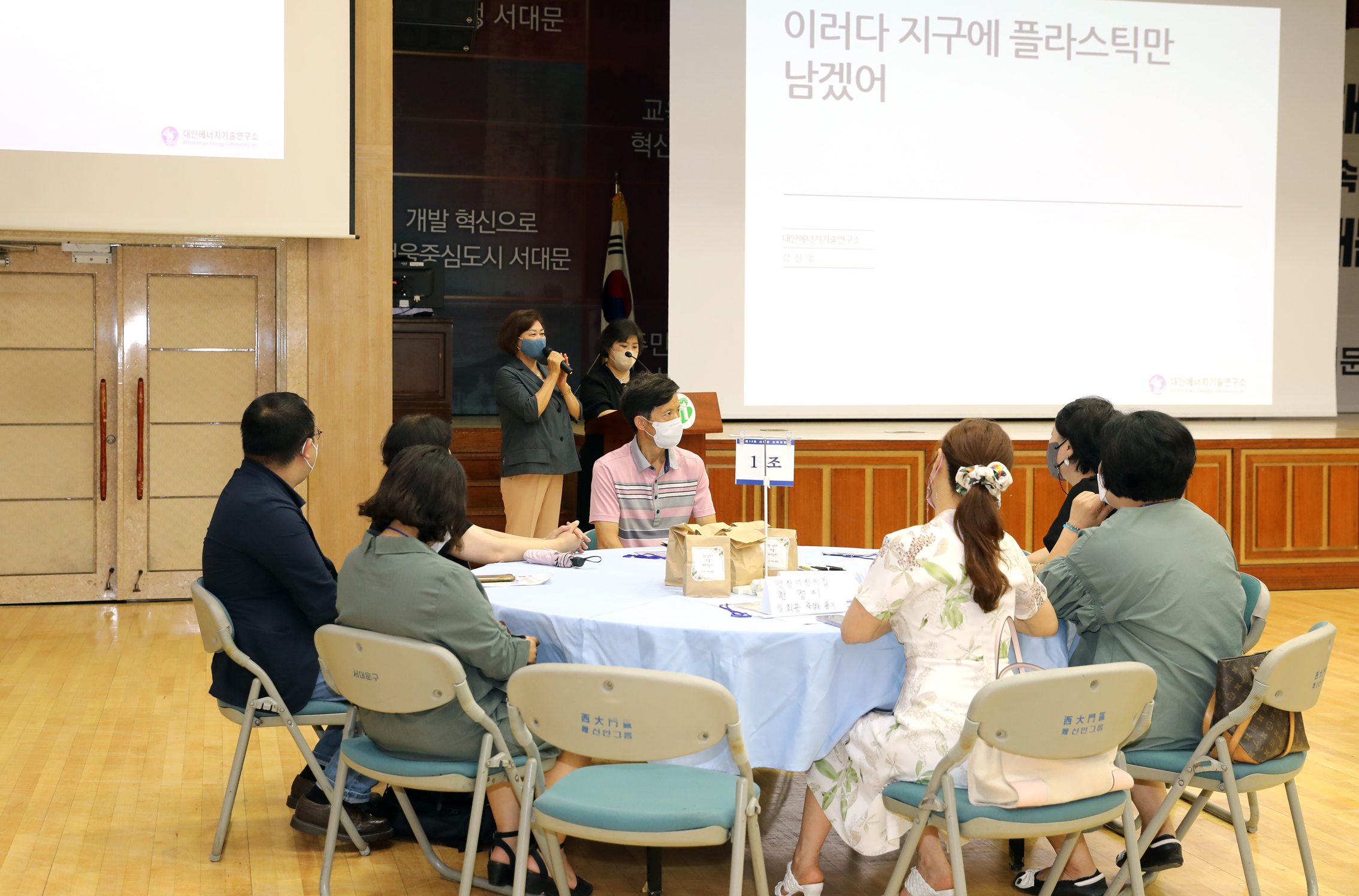 제14회 서대문 보육포럼 개최 14