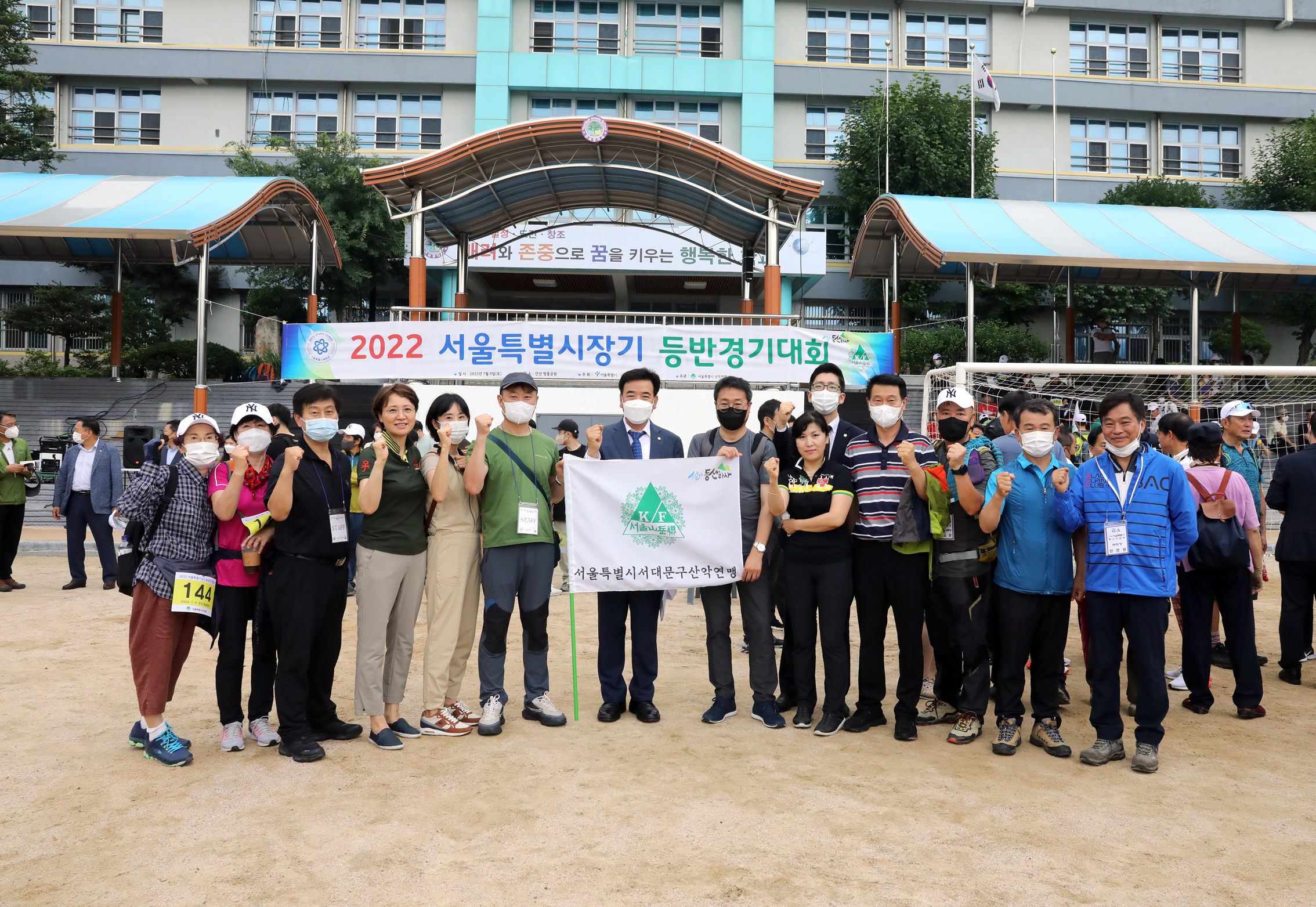 2022 서울특별시장기 등반경기대회 5