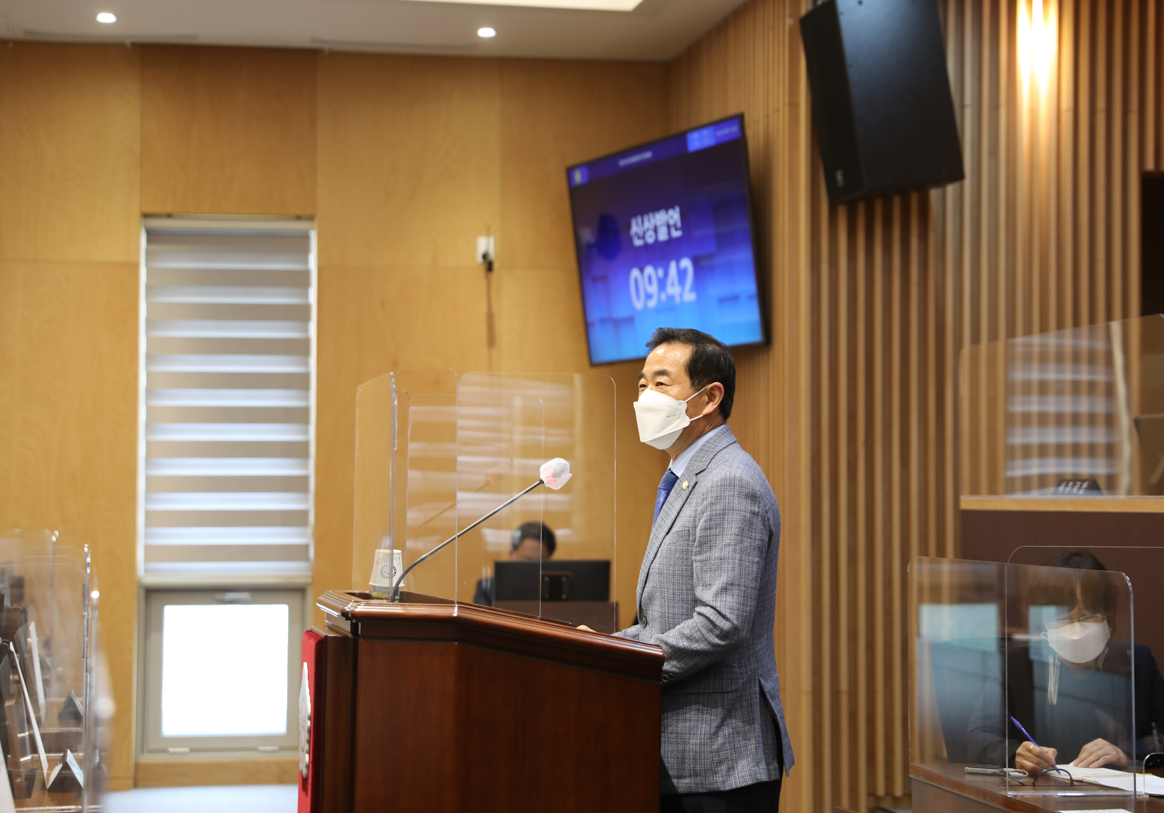 제282회 임시회 제1차 본회의 32