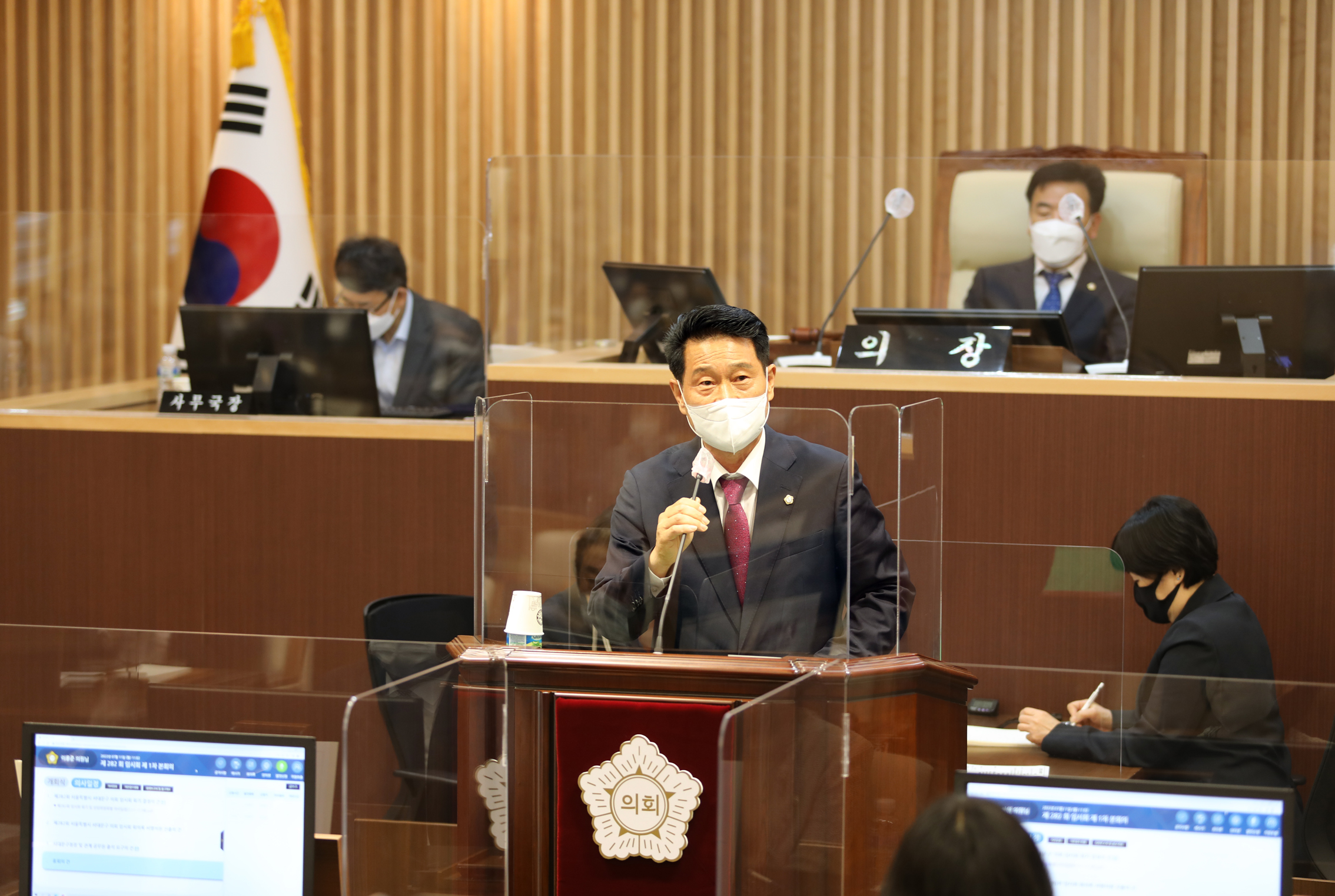 제282회 임시회 제1차 본회의 34