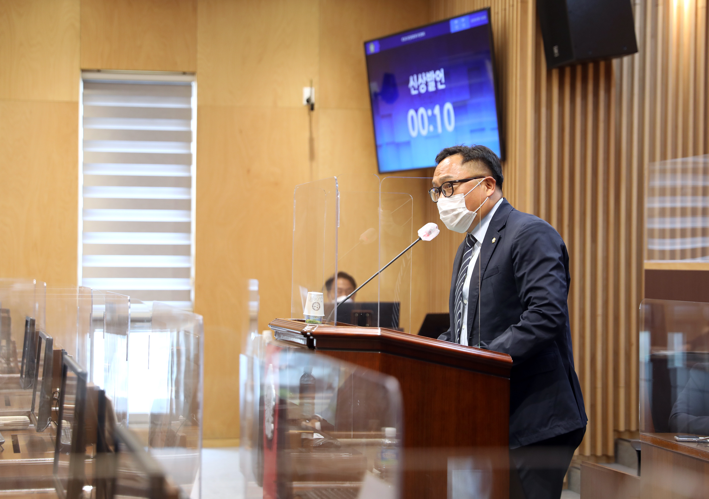 제282회 임시회 제1차 본회의 42