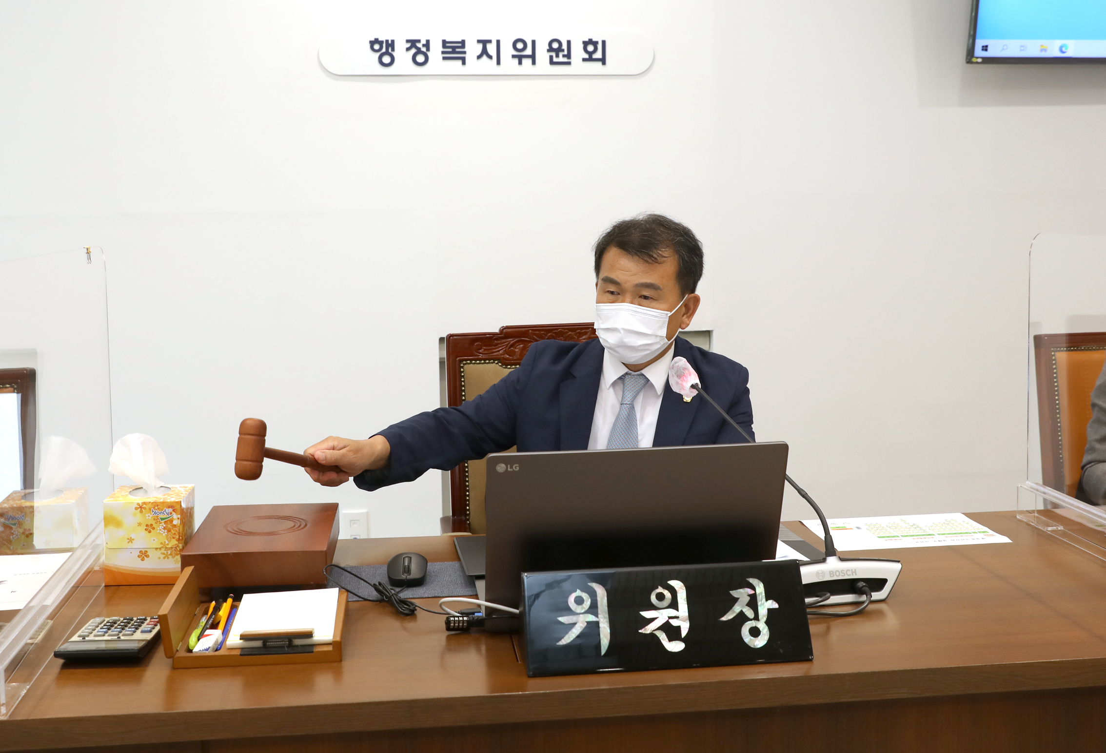 제282회 임시회 제1차 행정복지위원회 2