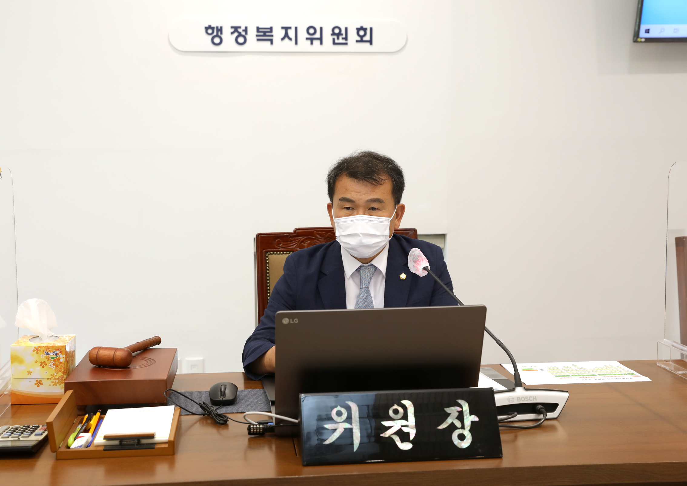 제282회 임시회 제1차 행정복지위원회 3