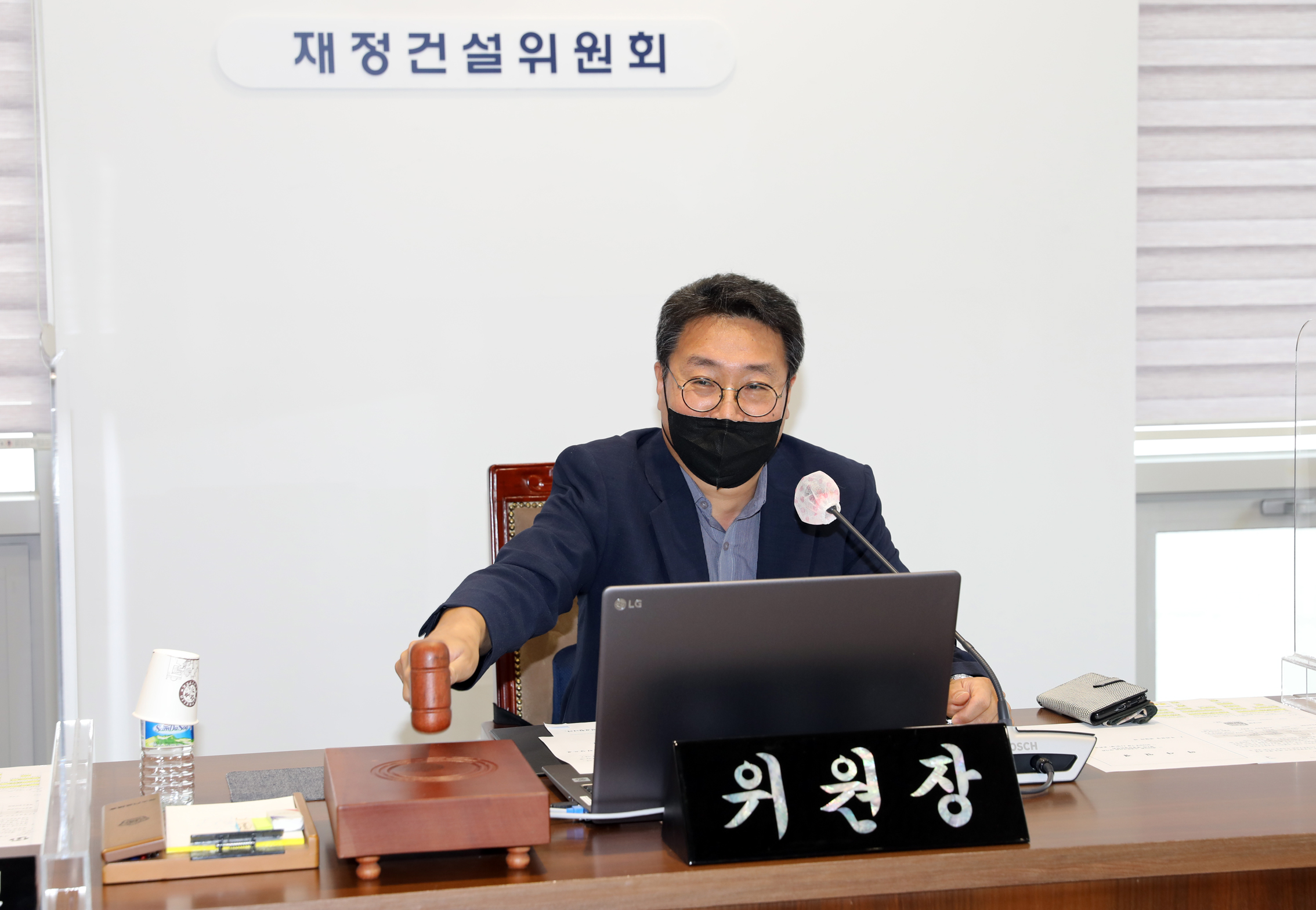 제282회 임시회 제1차 재정건설위원회 2
