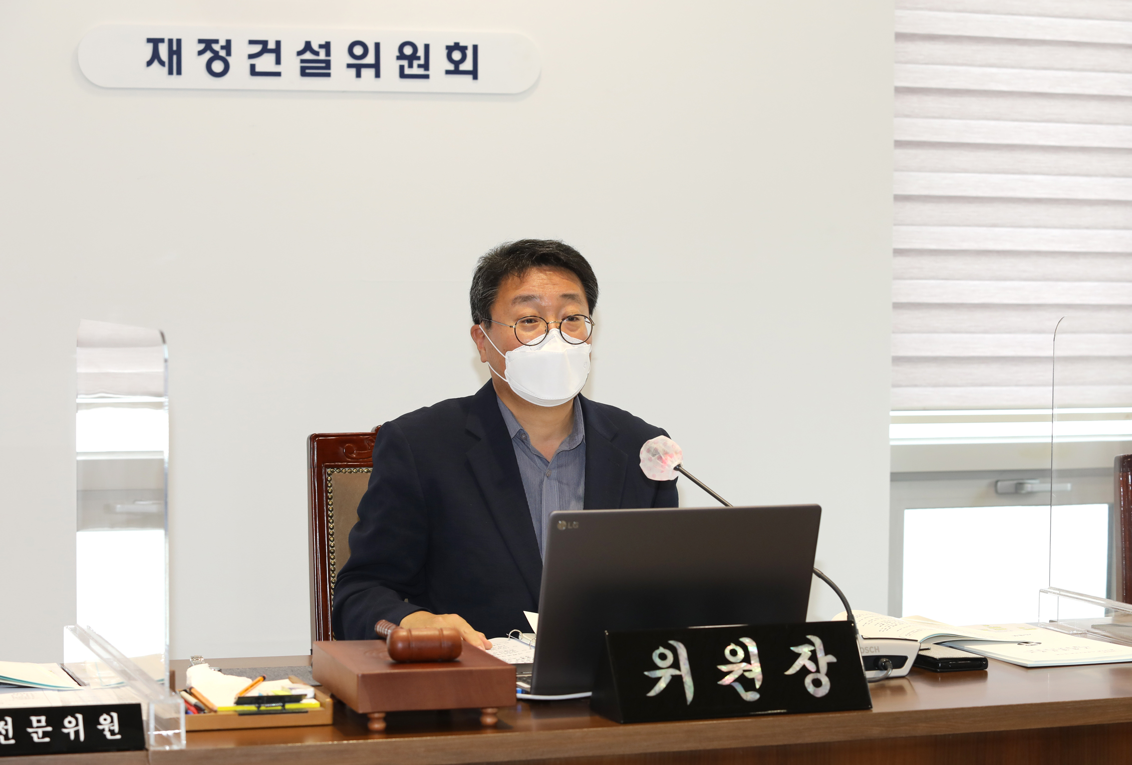 제282회 임시회 제2차 재정건설위원회 3