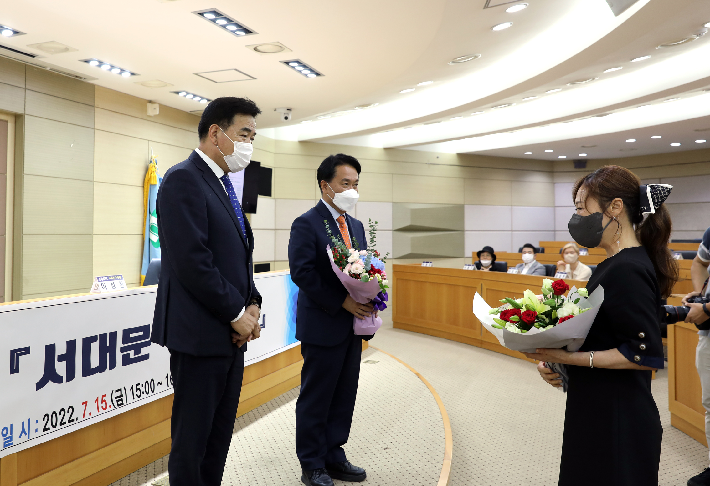 제21차 서대문 협치회의 6