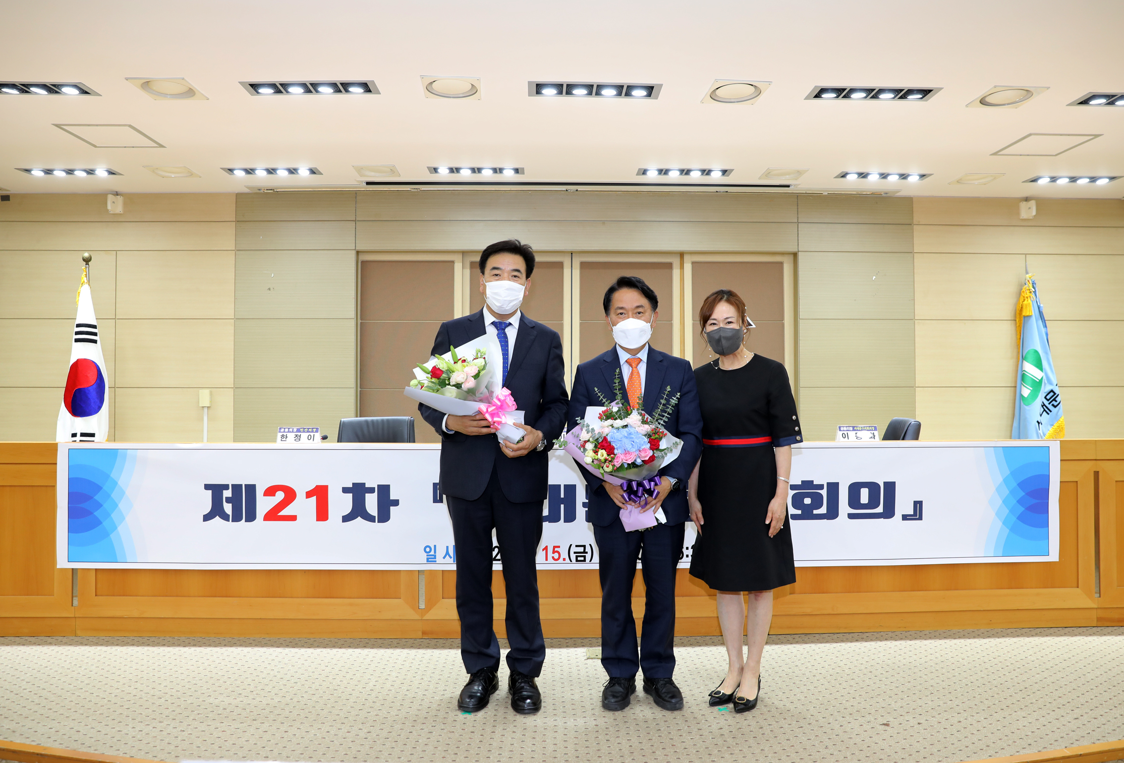 제21차 서대문 협치회의 7