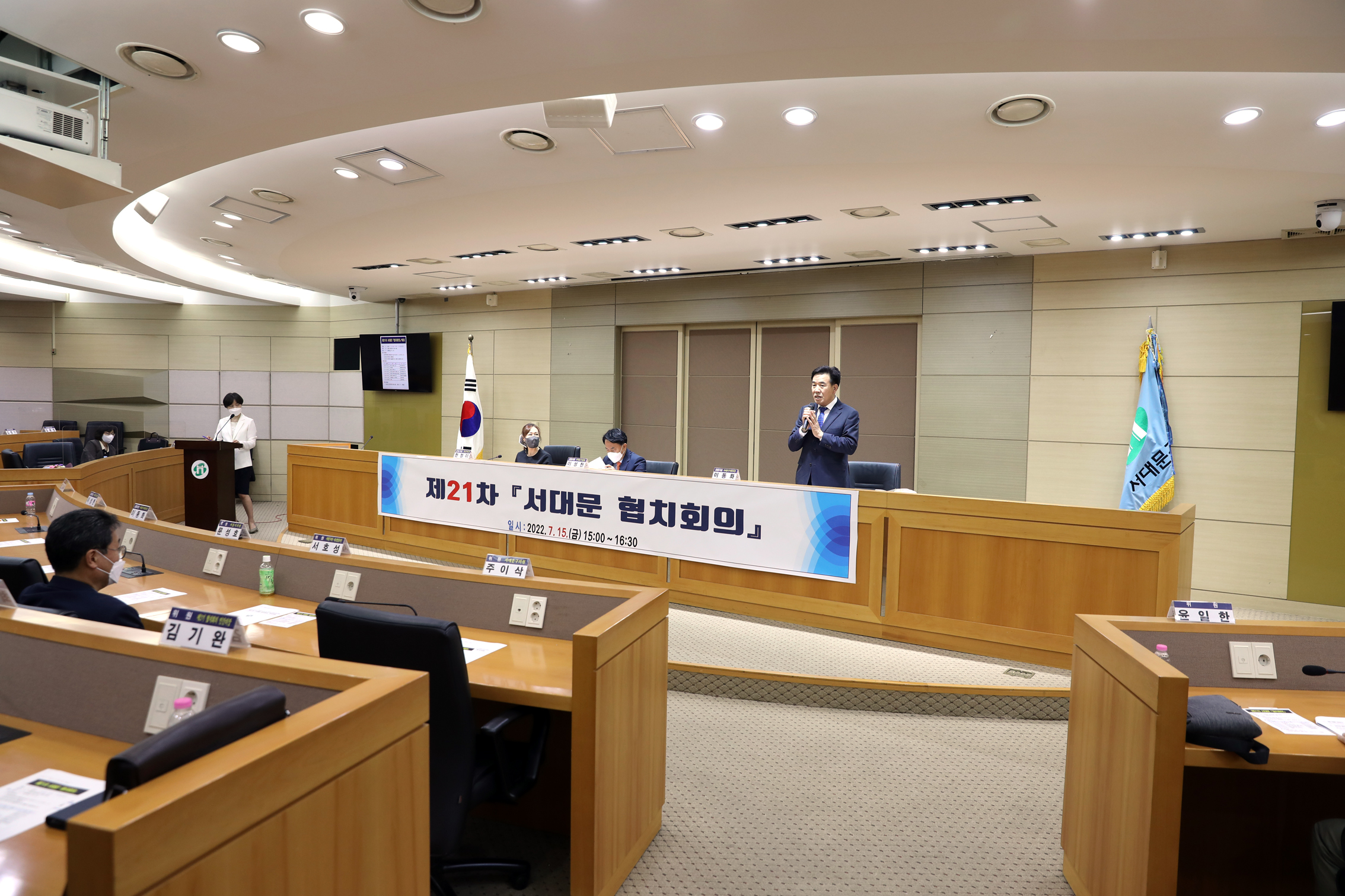 제21차 서대문 협치회의 10