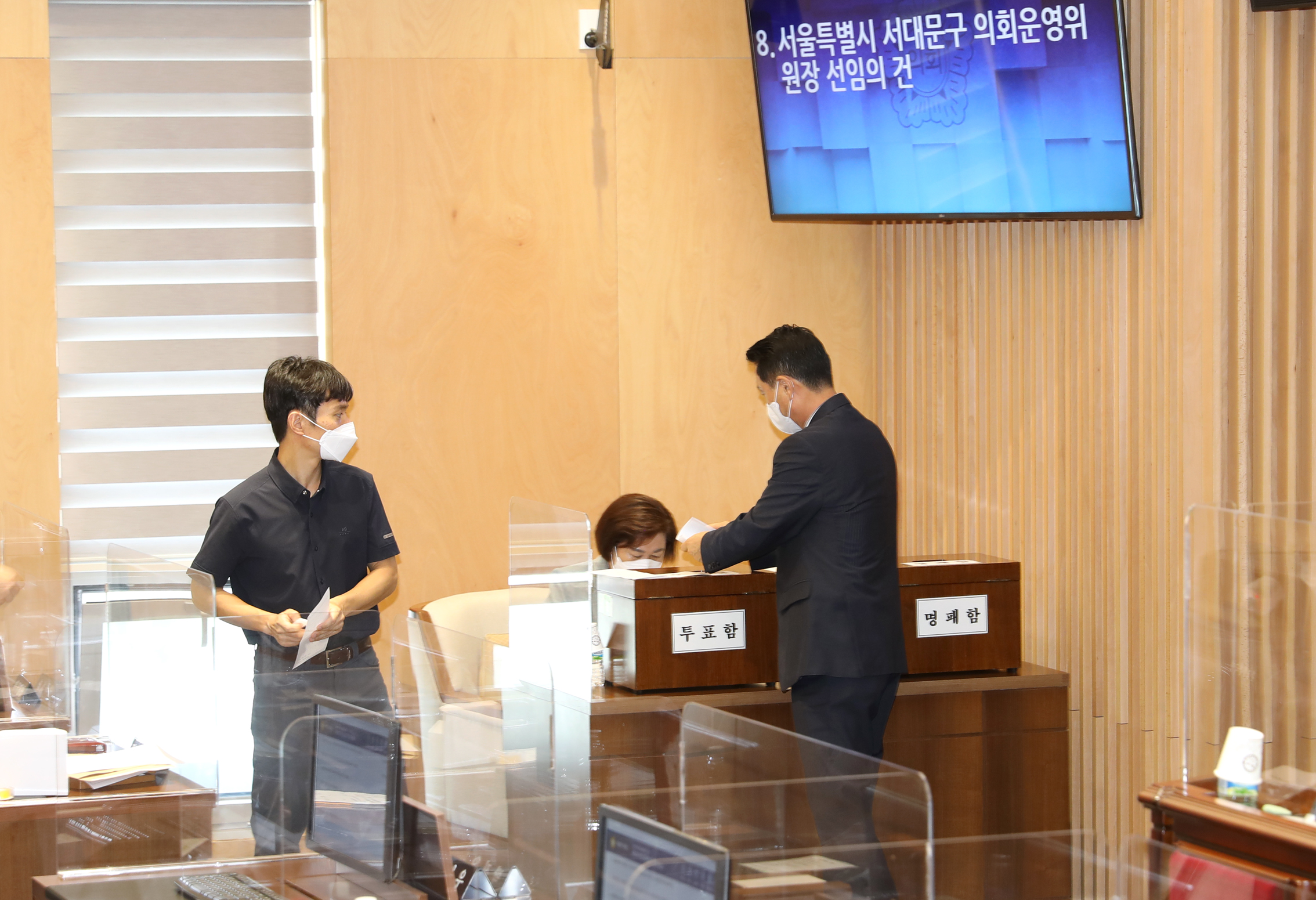 제282회 임시회 제2차 본회의 폐회식 14