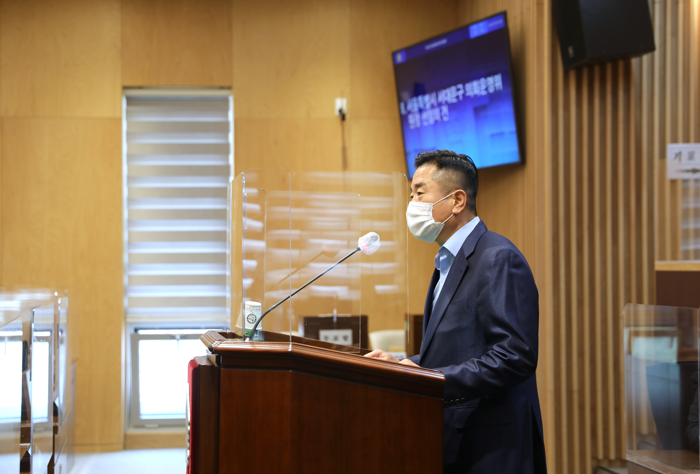 제282회 임시회 제2차 본회의 폐회식 15