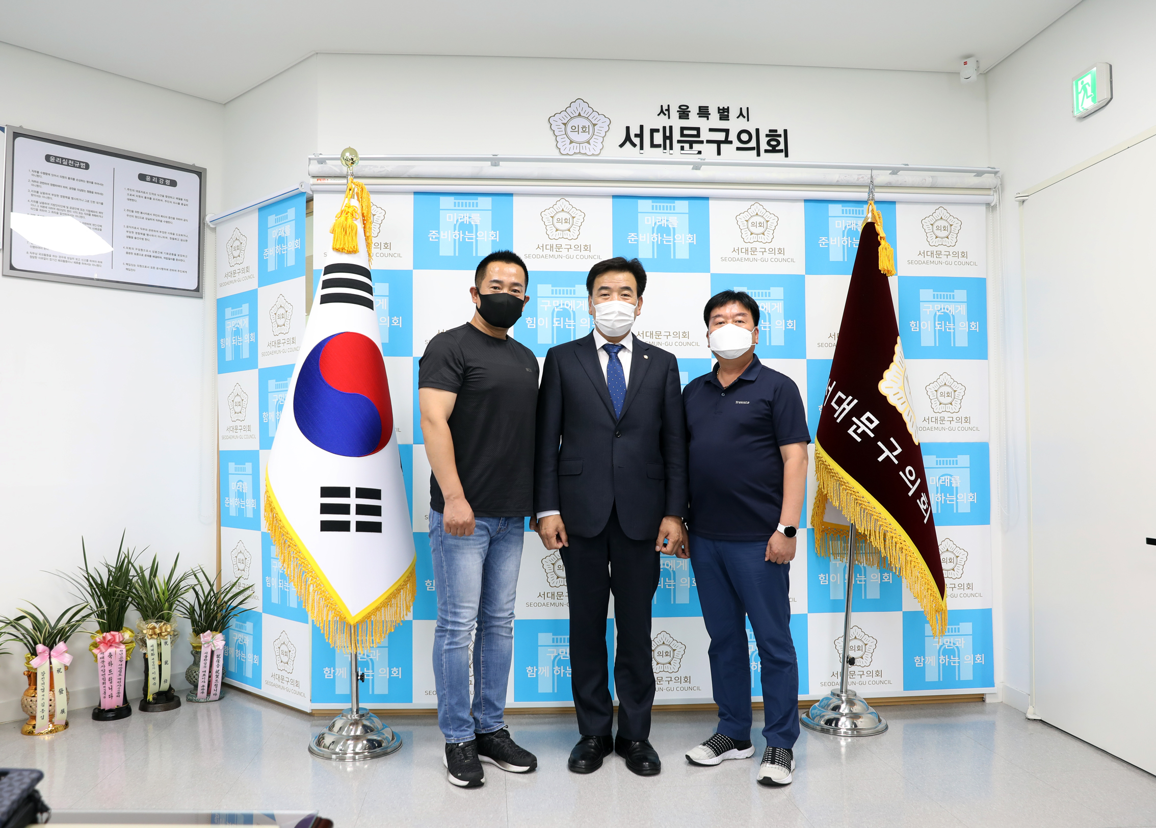 서대문구 환경미화원 노조와의 간담회 1