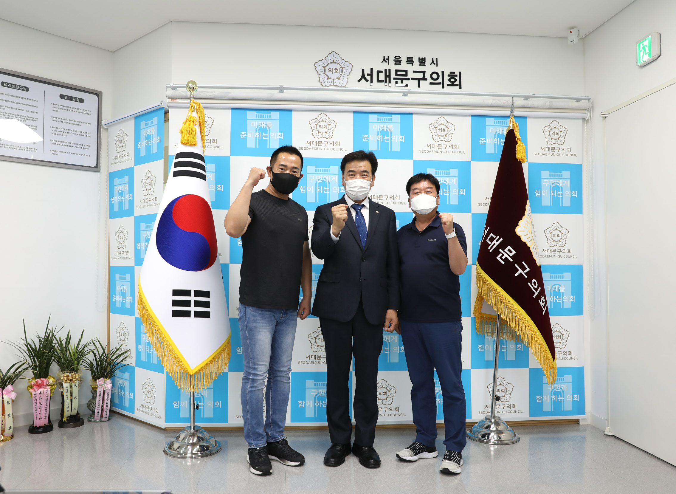 서대문구 환경미화원 노조와의 간담회 2