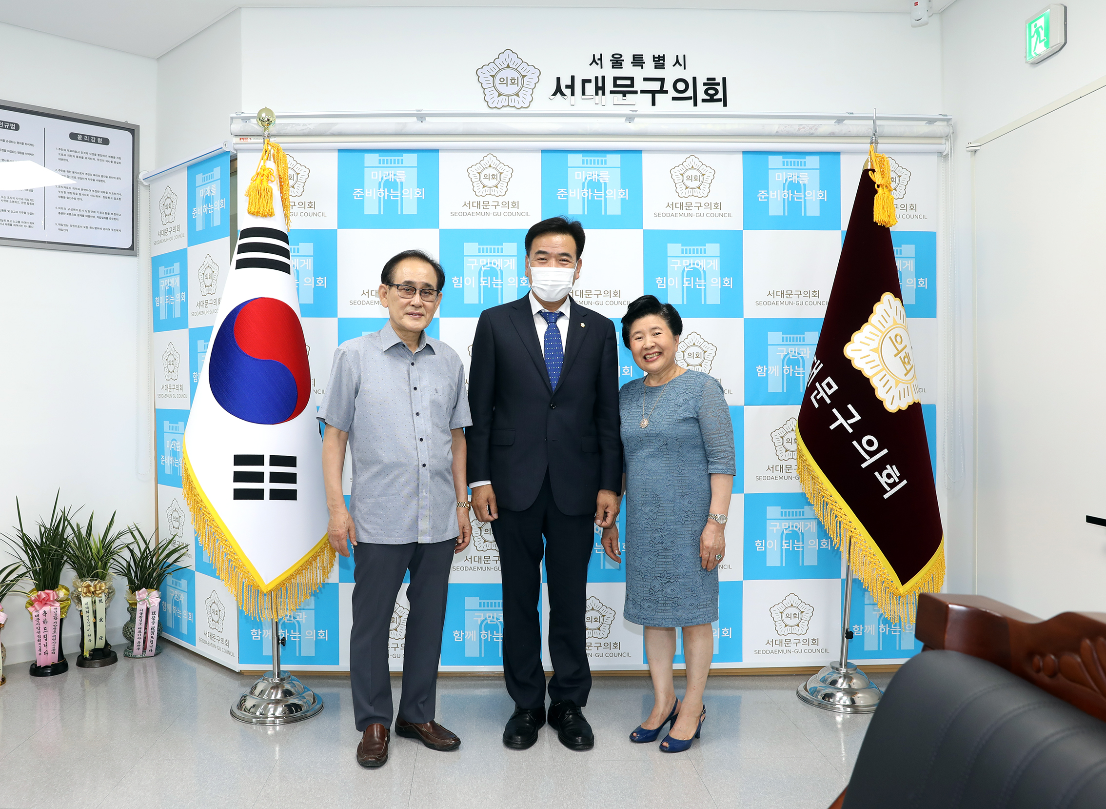 신촌동 주민과의 간담회 1